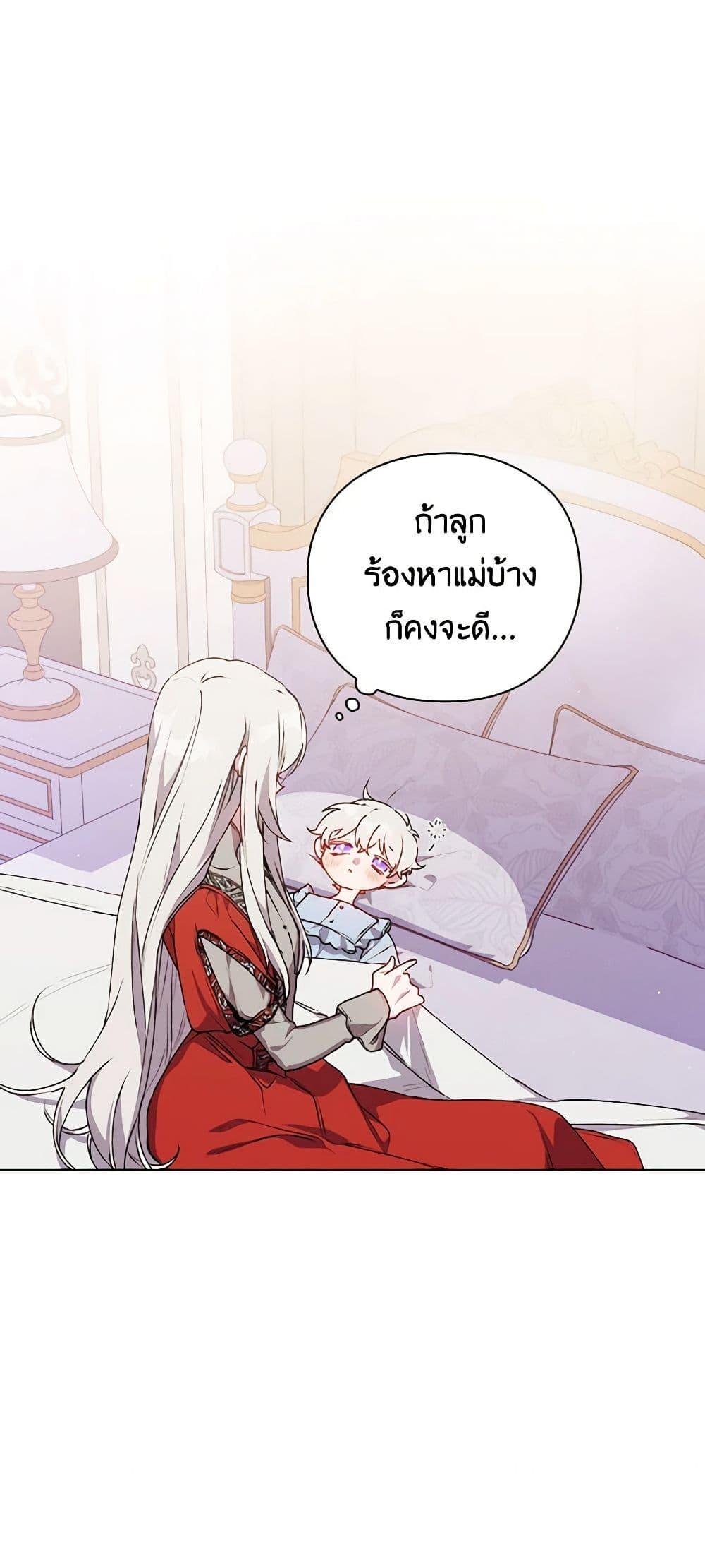 Manga-lc-com อ่านมังงะ อ่านการ์ตูน ออนไลน์ ฟรี I’ll Raise You Well in This Life, Your Majesty! ตอนที่ 1 2 3 4 5 6 7 8 9 10 11 12 13 14 ฟรี ไม่มีโฆษณา Manga-lc - อ่าน มังงะ อ่าน การ์ตูน ออนไลน์ อ่านมังงะ ฟรี