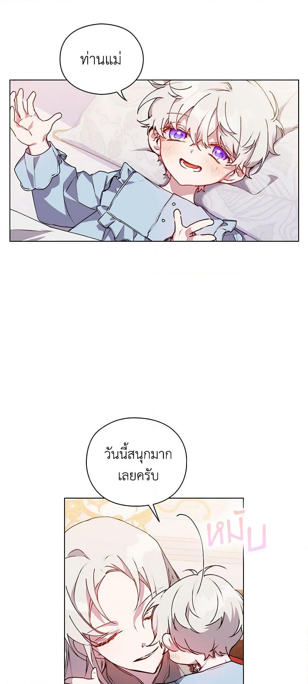 Manga-lc-com อ่านมังงะ อ่านการ์ตูน ออนไลน์ ฟรี I’ll Raise You Well in This Life, Your Majesty! ตอนที่ 1 2 3 4 5 6 7 8 9 10 11 12 13 14 ฟรี ไม่มีโฆษณา Manga-lc - อ่าน มังงะ อ่าน การ์ตูน ออนไลน์ อ่านมังงะ ฟรี