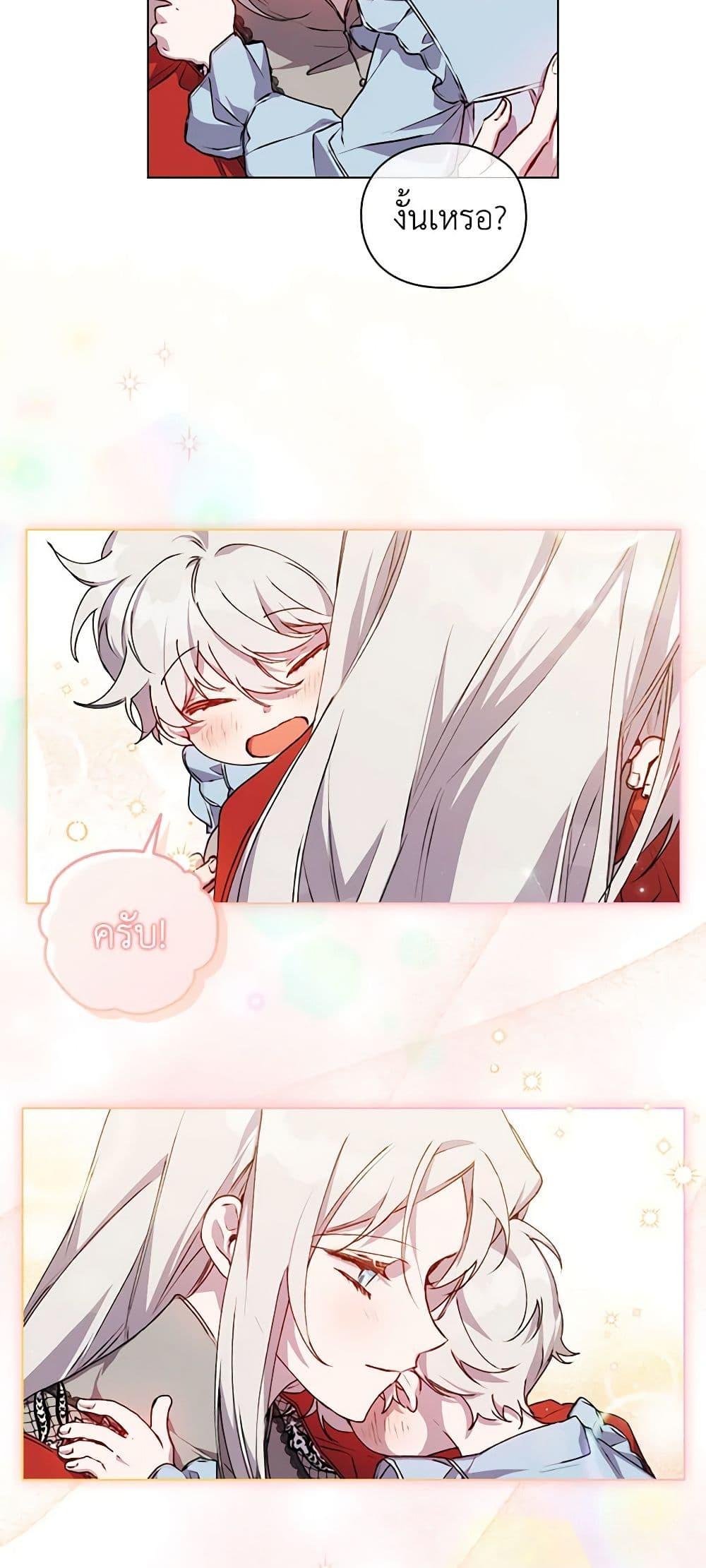 Manga-lc-com อ่านมังงะ อ่านการ์ตูน ออนไลน์ ฟรี I’ll Raise You Well in This Life, Your Majesty! ตอนที่ 1 2 3 4 5 6 7 8 9 10 11 12 13 14 ฟรี ไม่มีโฆษณา Manga-lc - อ่าน มังงะ อ่าน การ์ตูน ออนไลน์ อ่านมังงะ ฟรี