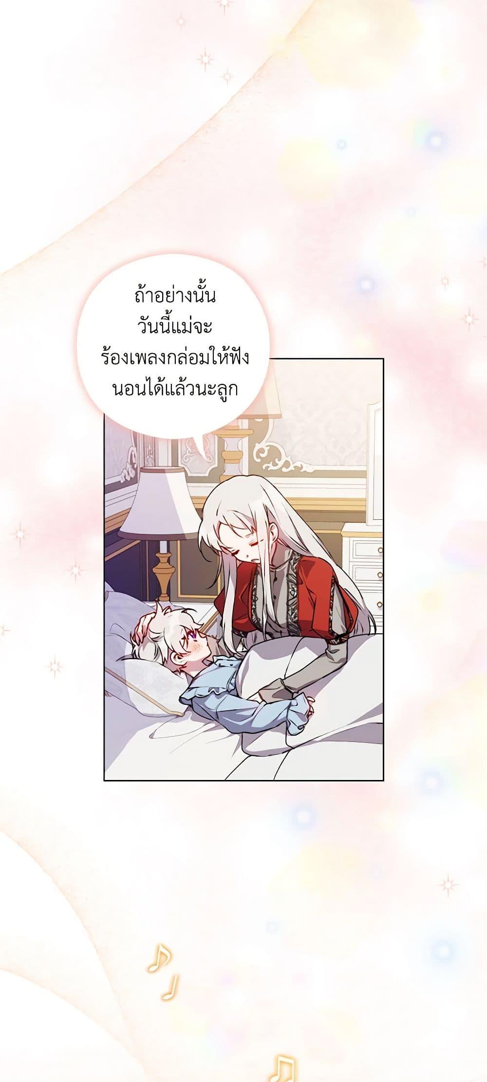 Manga-lc-com อ่านมังงะ อ่านการ์ตูน ออนไลน์ ฟรี I’ll Raise You Well in This Life, Your Majesty! ตอนที่ 1 2 3 4 5 6 7 8 9 10 11 12 13 14 ฟรี ไม่มีโฆษณา Manga-lc - อ่าน มังงะ อ่าน การ์ตูน ออนไลน์ อ่านมังงะ ฟรี