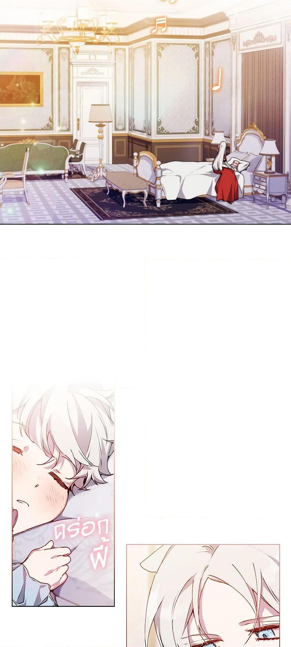 Manga-lc-com อ่านมังงะ อ่านการ์ตูน ออนไลน์ ฟรี I’ll Raise You Well in This Life, Your Majesty! ตอนที่ 1 2 3 4 5 6 7 8 9 10 11 12 13 14 ฟรี ไม่มีโฆษณา Manga-lc - อ่าน มังงะ อ่าน การ์ตูน ออนไลน์ อ่านมังงะ ฟรี