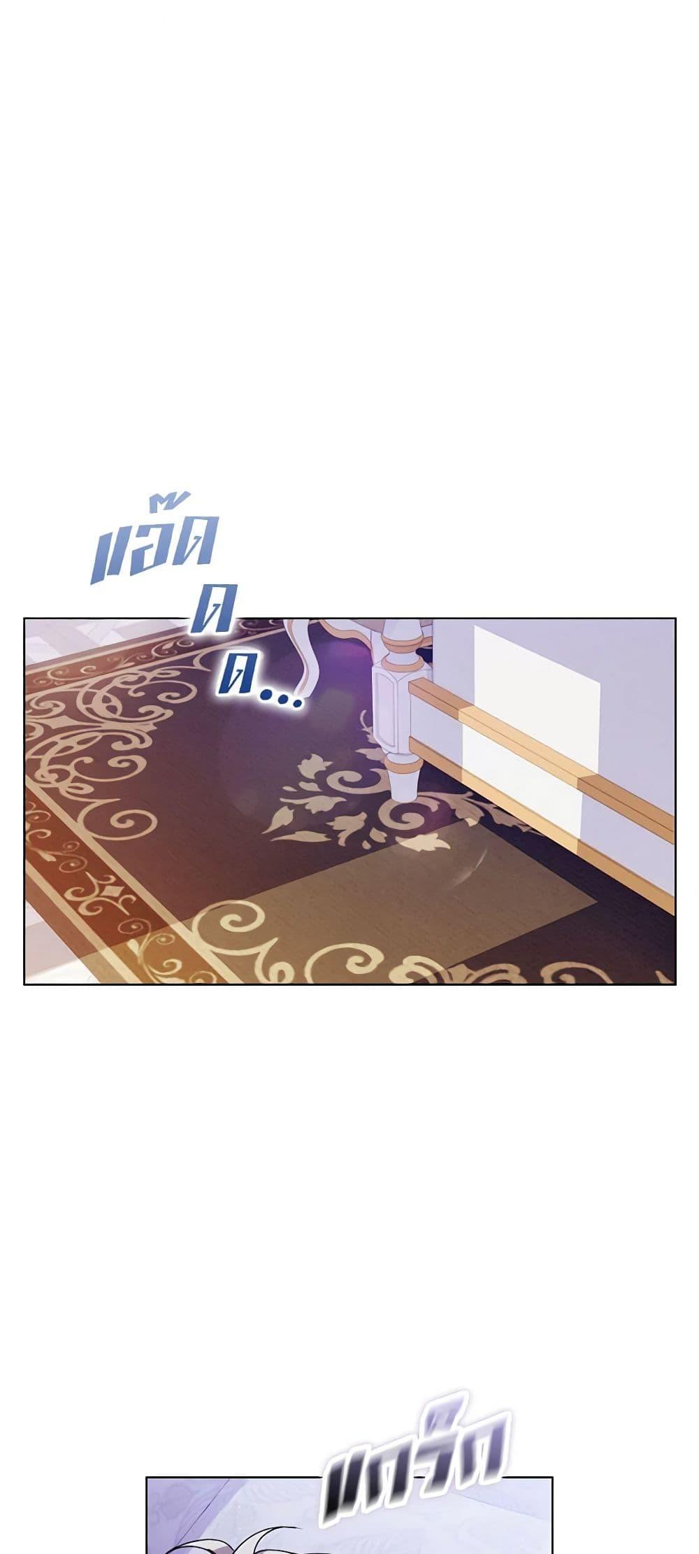 Manga-lc-com อ่านมังงะ อ่านการ์ตูน ออนไลน์ ฟรี I’ll Raise You Well in This Life, Your Majesty! ตอนที่ 1 2 3 4 5 6 7 8 9 10 11 12 13 14 ฟรี ไม่มีโฆษณา Manga-lc - อ่าน มังงะ อ่าน การ์ตูน ออนไลน์ อ่านมังงะ ฟรี
