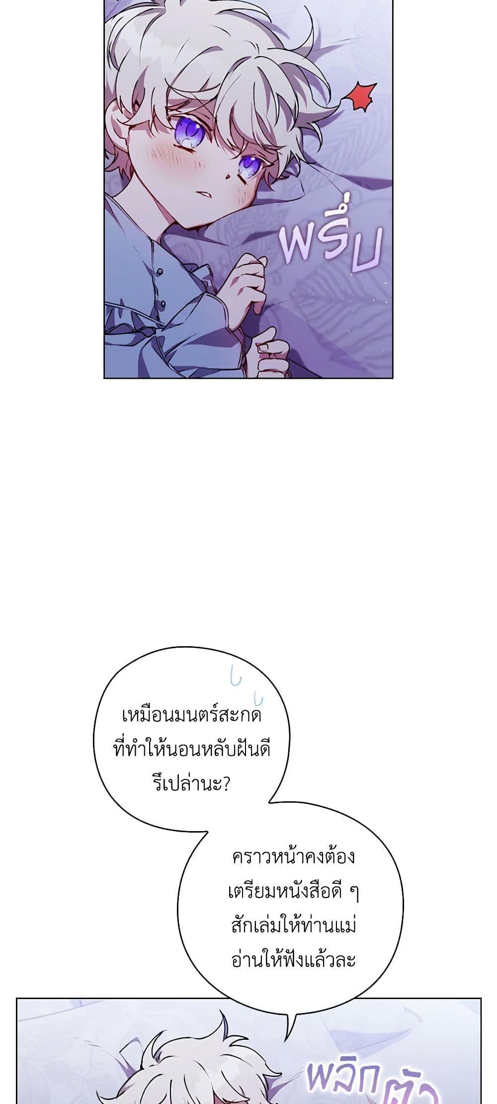 Manga-lc-com อ่านมังงะ อ่านการ์ตูน ออนไลน์ ฟรี I’ll Raise You Well in This Life, Your Majesty! ตอนที่ 1 2 3 4 5 6 7 8 9 10 11 12 13 14 ฟรี ไม่มีโฆษณา Manga-lc - อ่าน มังงะ อ่าน การ์ตูน ออนไลน์ อ่านมังงะ ฟรี