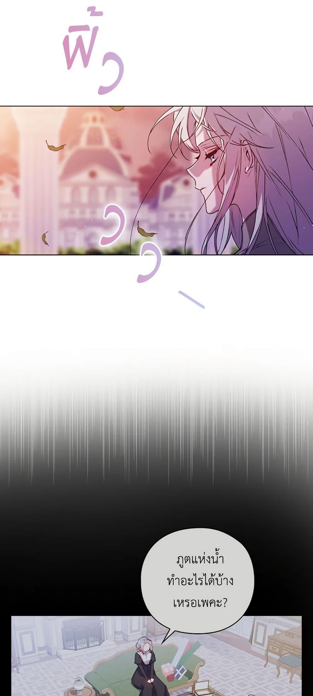 Manga-lc-com อ่านมังงะ อ่านการ์ตูน ออนไลน์ ฟรี I’ll Raise You Well in This Life, Your Majesty! ตอนที่ 1 2 3 4 5 6 7 8 9 10 11 12 13 14 ฟรี ไม่มีโฆษณา Manga-lc - อ่าน มังงะ อ่าน การ์ตูน ออนไลน์ อ่านมังงะ ฟรี