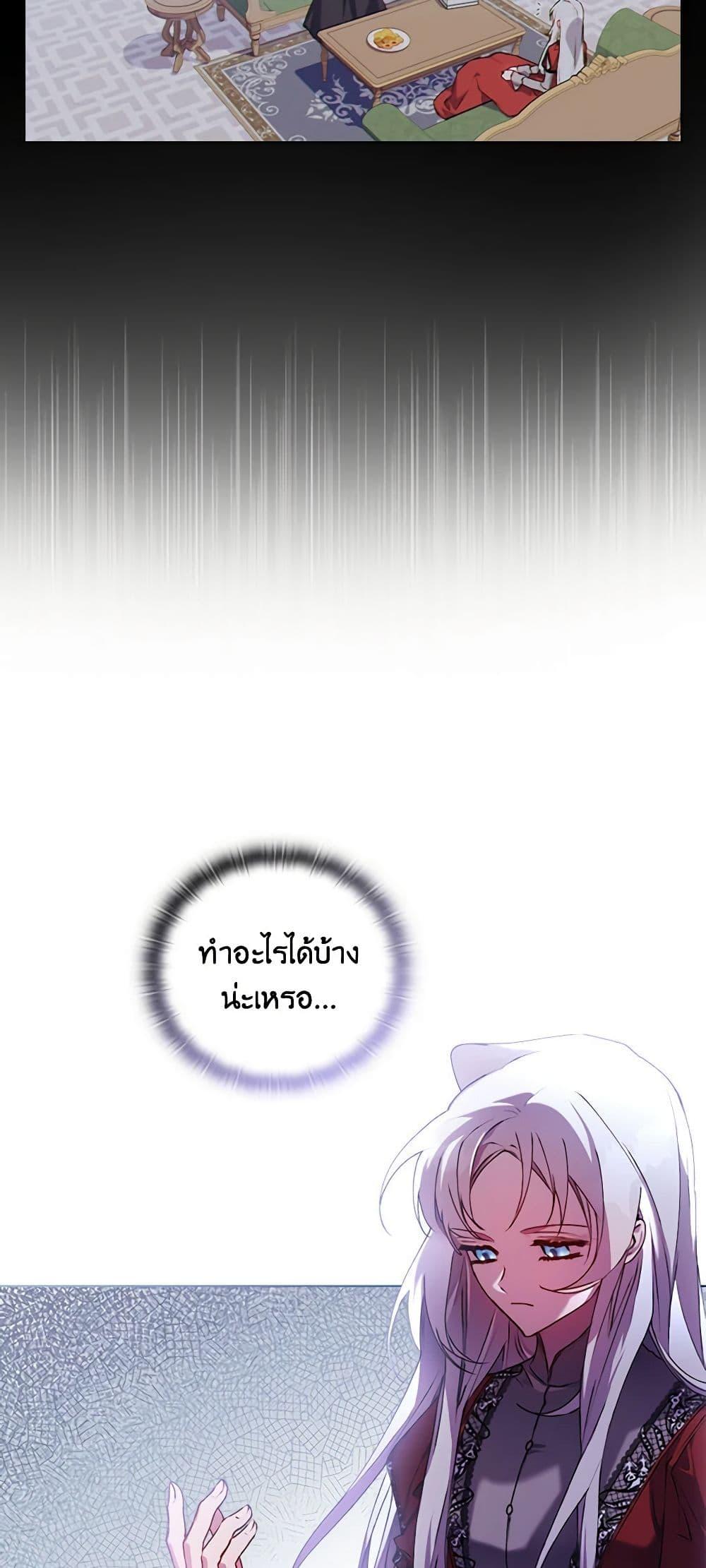 Manga-lc-com อ่านมังงะ อ่านการ์ตูน ออนไลน์ ฟรี I’ll Raise You Well in This Life, Your Majesty! ตอนที่ 1 2 3 4 5 6 7 8 9 10 11 12 13 14 ฟรี ไม่มีโฆษณา Manga-lc - อ่าน มังงะ อ่าน การ์ตูน ออนไลน์ อ่านมังงะ ฟรี