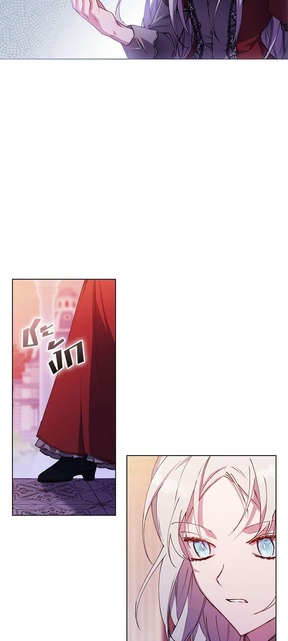 Manga-lc-com อ่านมังงะ อ่านการ์ตูน ออนไลน์ ฟรี I’ll Raise You Well in This Life, Your Majesty! ตอนที่ 1 2 3 4 5 6 7 8 9 10 11 12 13 14 ฟรี ไม่มีโฆษณา Manga-lc - อ่าน มังงะ อ่าน การ์ตูน ออนไลน์ อ่านมังงะ ฟรี