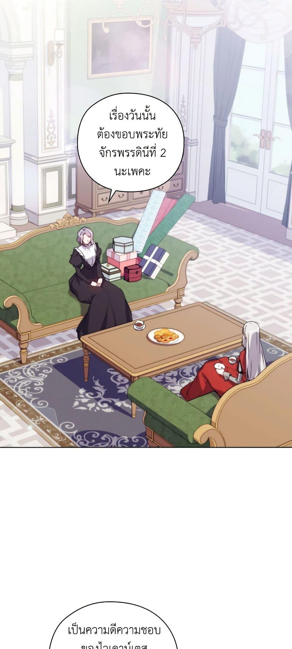 Manga-lc-com อ่านมังงะ อ่านการ์ตูน ออนไลน์ ฟรี I’ll Raise You Well in This Life, Your Majesty! ตอนที่ 1 2 3 4 5 6 7 8 9 10 11 12 13 14 ฟรี ไม่มีโฆษณา Manga-lc - อ่าน มังงะ อ่าน การ์ตูน ออนไลน์ อ่านมังงะ ฟรี