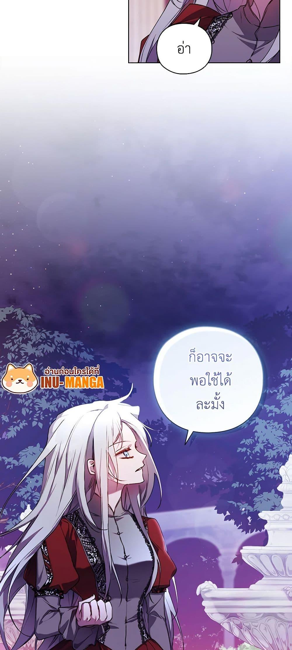 Manga-lc-com อ่านมังงะ อ่านการ์ตูน ออนไลน์ ฟรี I’ll Raise You Well in This Life, Your Majesty! ตอนที่ 1 2 3 4 5 6 7 8 9 10 11 12 13 14 ฟรี ไม่มีโฆษณา Manga-lc - อ่าน มังงะ อ่าน การ์ตูน ออนไลน์ อ่านมังงะ ฟรี