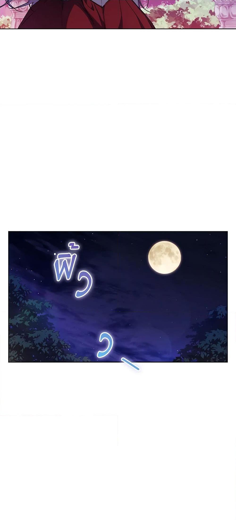 Manga-lc-com อ่านมังงะ อ่านการ์ตูน ออนไลน์ ฟรี I’ll Raise You Well in This Life, Your Majesty! ตอนที่ 1 2 3 4 5 6 7 8 9 10 11 12 13 14 ฟรี ไม่มีโฆษณา Manga-lc - อ่าน มังงะ อ่าน การ์ตูน ออนไลน์ อ่านมังงะ ฟรี