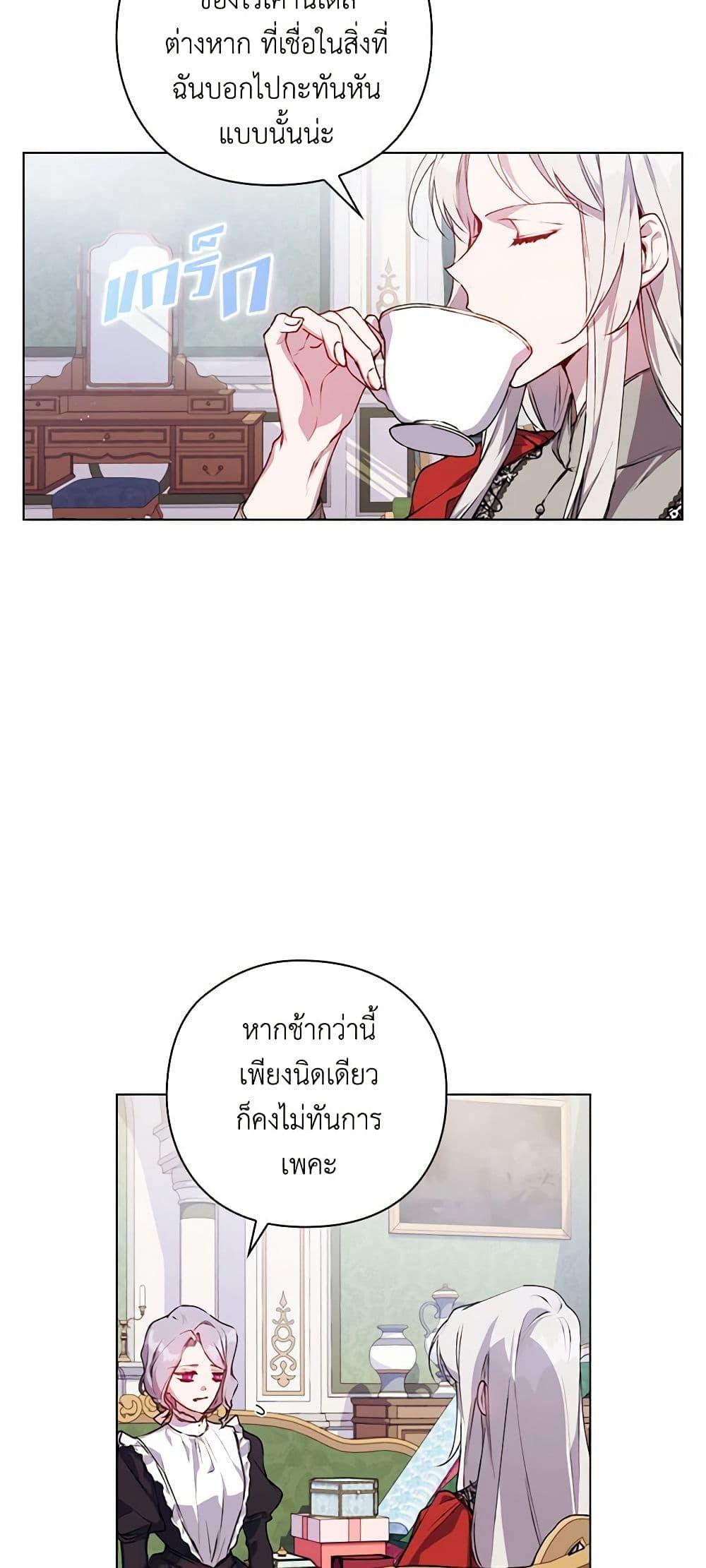 Manga-lc-com อ่านมังงะ อ่านการ์ตูน ออนไลน์ ฟรี I’ll Raise You Well in This Life, Your Majesty! ตอนที่ 1 2 3 4 5 6 7 8 9 10 11 12 13 14 ฟรี ไม่มีโฆษณา Manga-lc - อ่าน มังงะ อ่าน การ์ตูน ออนไลน์ อ่านมังงะ ฟรี