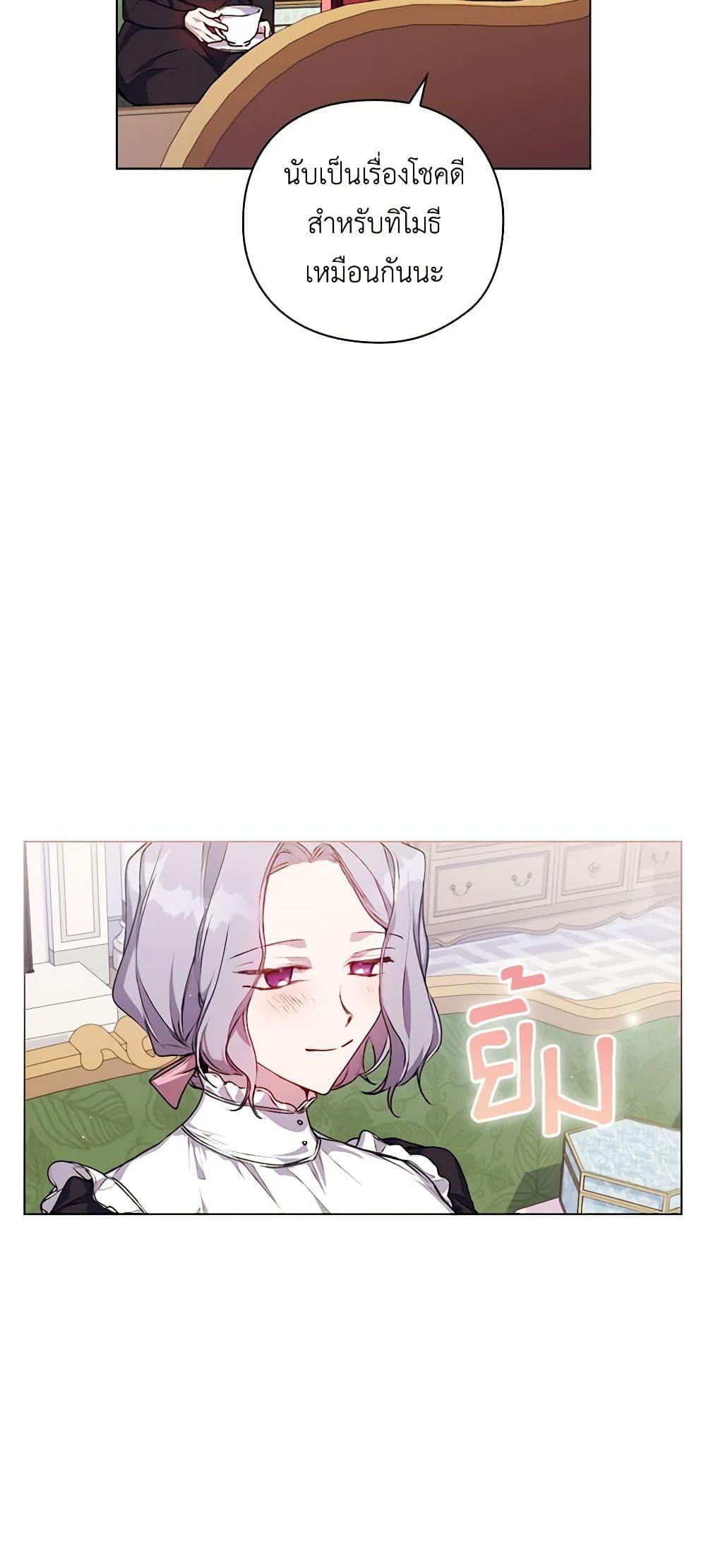 Manga-lc-com อ่านมังงะ อ่านการ์ตูน ออนไลน์ ฟรี I’ll Raise You Well in This Life, Your Majesty! ตอนที่ 1 2 3 4 5 6 7 8 9 10 11 12 13 14 ฟรี ไม่มีโฆษณา Manga-lc - อ่าน มังงะ อ่าน การ์ตูน ออนไลน์ อ่านมังงะ ฟรี