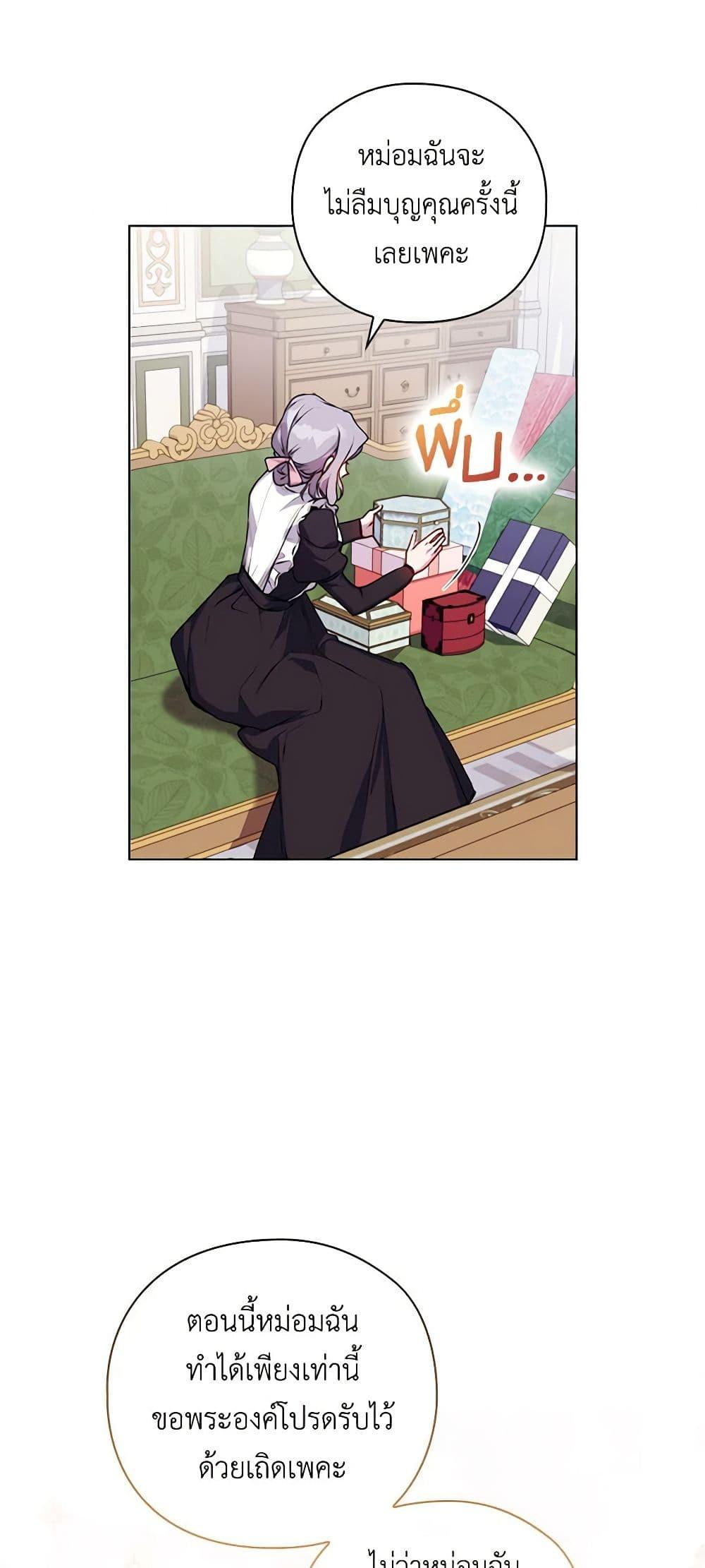 Manga-lc-com อ่านมังงะ อ่านการ์ตูน ออนไลน์ ฟรี I’ll Raise You Well in This Life, Your Majesty! ตอนที่ 1 2 3 4 5 6 7 8 9 10 11 12 13 14 ฟรี ไม่มีโฆษณา Manga-lc - อ่าน มังงะ อ่าน การ์ตูน ออนไลน์ อ่านมังงะ ฟรี
