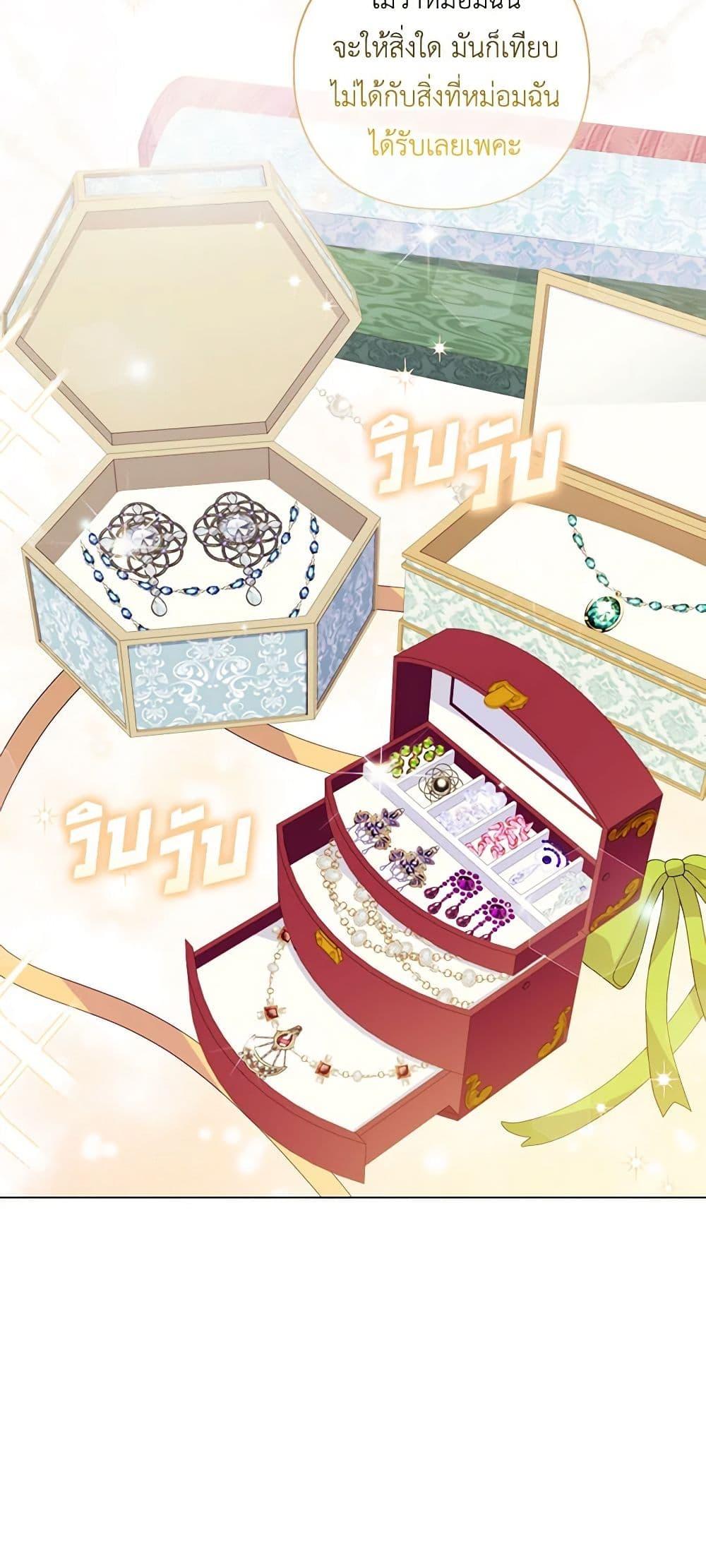 Manga-lc-com อ่านมังงะ อ่านการ์ตูน ออนไลน์ ฟรี I’ll Raise You Well in This Life, Your Majesty! ตอนที่ 1 2 3 4 5 6 7 8 9 10 11 12 13 14 ฟรี ไม่มีโฆษณา Manga-lc - อ่าน มังงะ อ่าน การ์ตูน ออนไลน์ อ่านมังงะ ฟรี