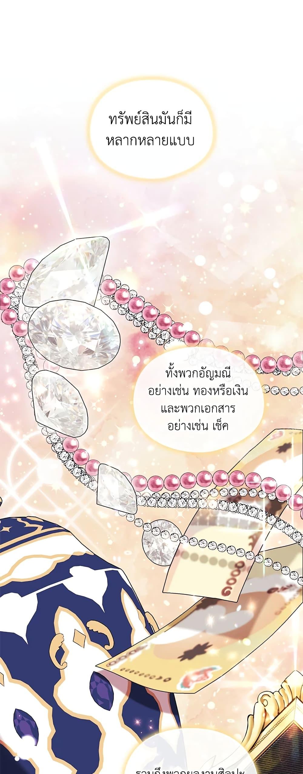 Manga-lc-com อ่านมังงะ อ่านการ์ตูน ออนไลน์ ฟรี I Don’t Trust My Twin Sister Series ตอนที่ 1 2 3 4 5 6 7 8 9 10 11 12 13 14 ฟรี ไม่มีโฆษณา Manga-lc - อ่าน มังงะ อ่าน การ์ตูน ออนไลน์ อ่านมังงะ ฟรี