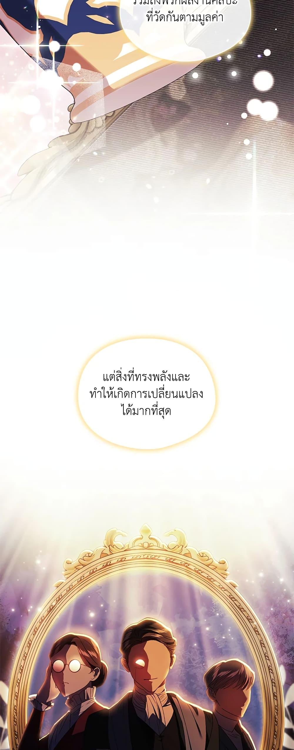 Manga-lc-com อ่านมังงะ อ่านการ์ตูน ออนไลน์ ฟรี I Don’t Trust My Twin Sister Series ตอนที่ 1 2 3 4 5 6 7 8 9 10 11 12 13 14 ฟรี ไม่มีโฆษณา Manga-lc - อ่าน มังงะ อ่าน การ์ตูน ออนไลน์ อ่านมังงะ ฟรี