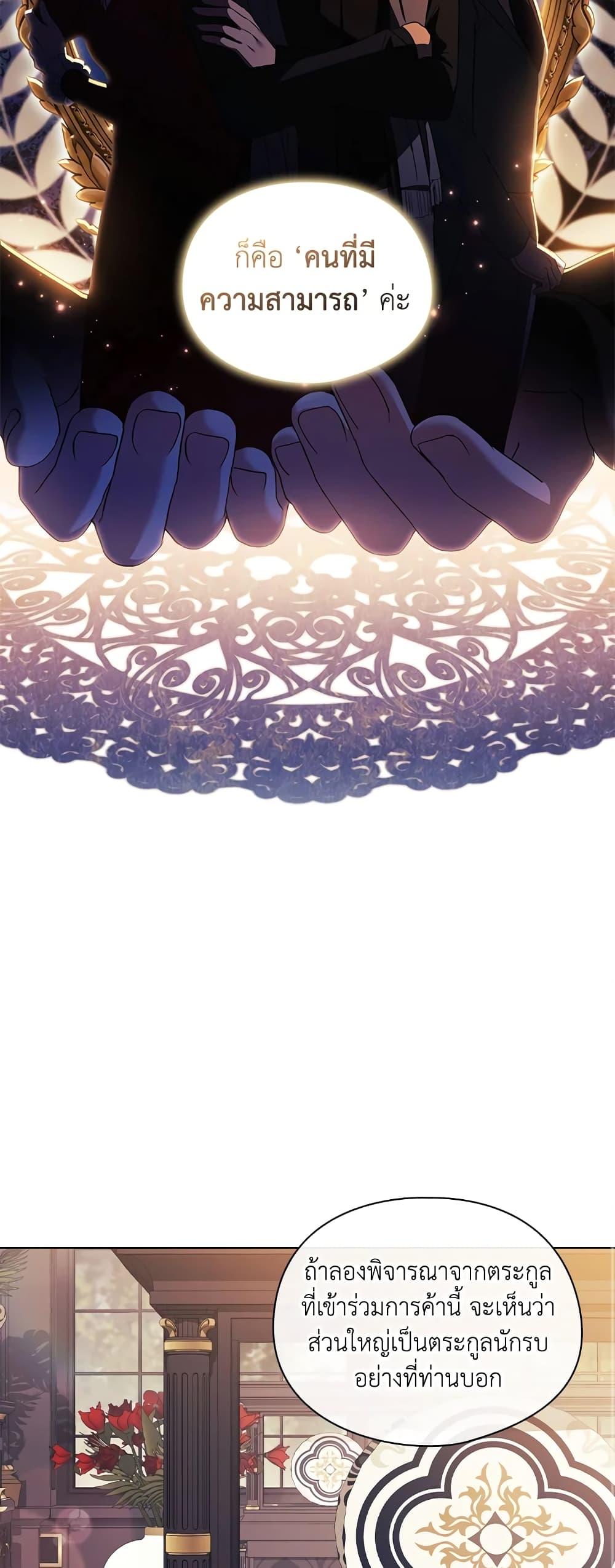 Manga-lc-com อ่านมังงะ อ่านการ์ตูน ออนไลน์ ฟรี I Don’t Trust My Twin Sister Series ตอนที่ 1 2 3 4 5 6 7 8 9 10 11 12 13 14 ฟรี ไม่มีโฆษณา Manga-lc - อ่าน มังงะ อ่าน การ์ตูน ออนไลน์ อ่านมังงะ ฟรี