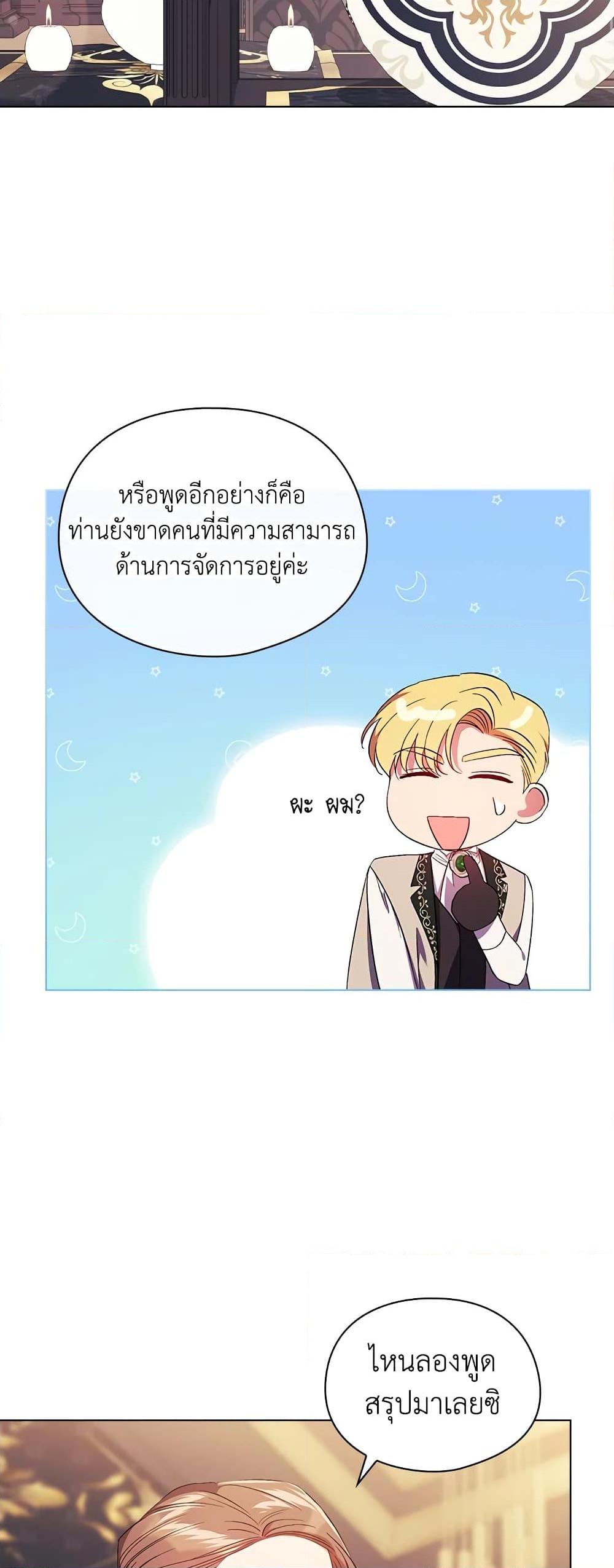 Manga-lc-com อ่านมังงะ อ่านการ์ตูน ออนไลน์ ฟรี I Don’t Trust My Twin Sister Series ตอนที่ 1 2 3 4 5 6 7 8 9 10 11 12 13 14 ฟรี ไม่มีโฆษณา Manga-lc - อ่าน มังงะ อ่าน การ์ตูน ออนไลน์ อ่านมังงะ ฟรี