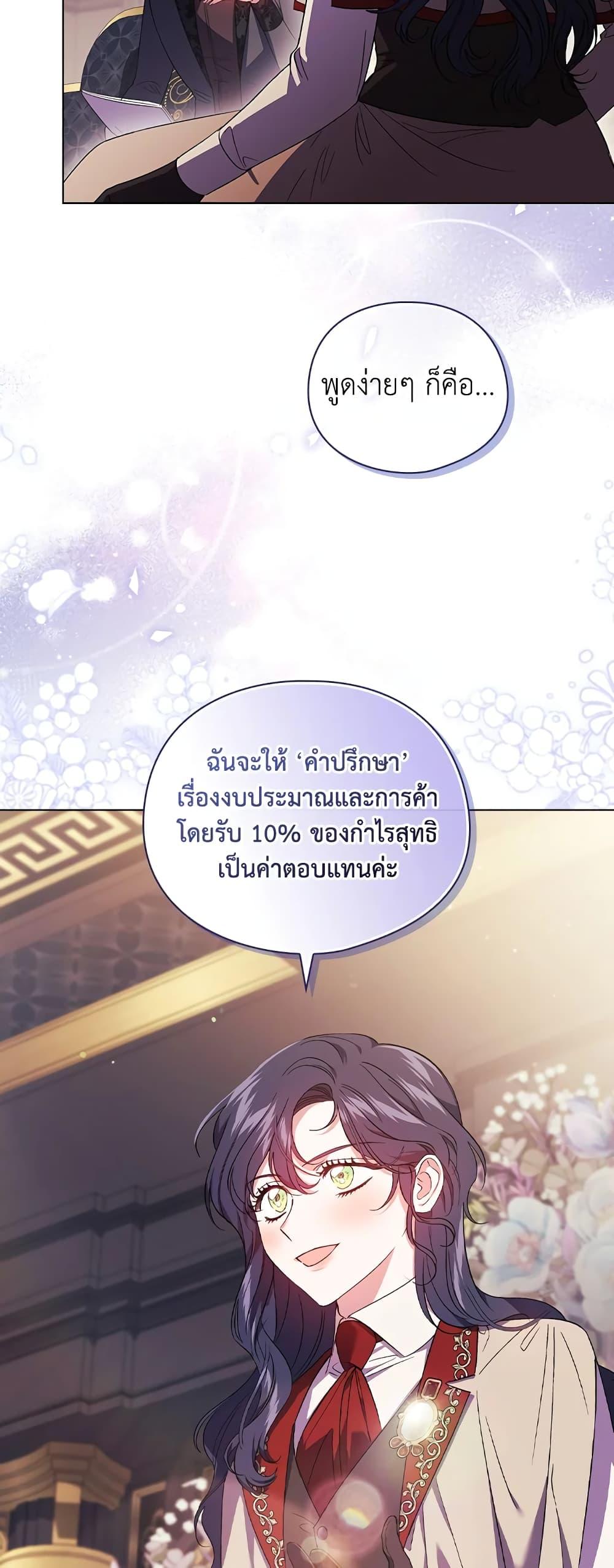 Manga-lc-com อ่านมังงะ อ่านการ์ตูน ออนไลน์ ฟรี I Don’t Trust My Twin Sister Series ตอนที่ 1 2 3 4 5 6 7 8 9 10 11 12 13 14 ฟรี ไม่มีโฆษณา Manga-lc - อ่าน มังงะ อ่าน การ์ตูน ออนไลน์ อ่านมังงะ ฟรี