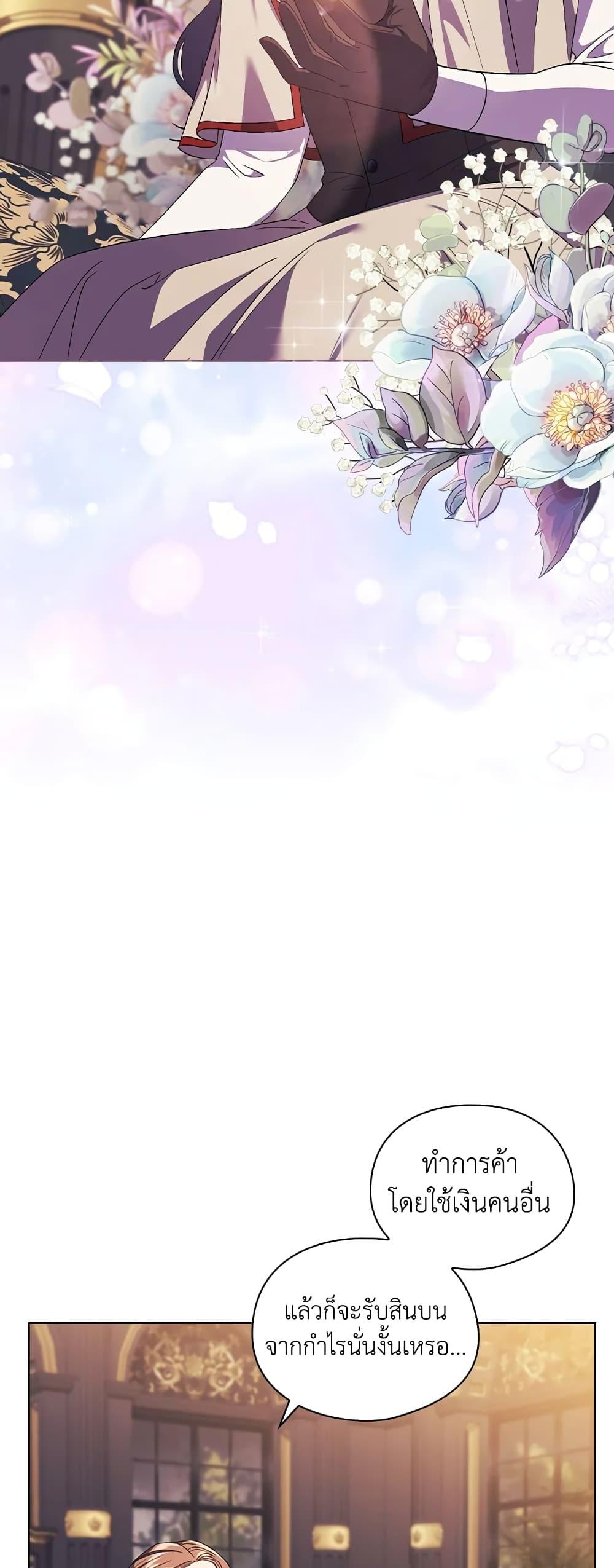 Manga-lc-com อ่านมังงะ อ่านการ์ตูน ออนไลน์ ฟรี I Don’t Trust My Twin Sister Series ตอนที่ 1 2 3 4 5 6 7 8 9 10 11 12 13 14 ฟรี ไม่มีโฆษณา Manga-lc - อ่าน มังงะ อ่าน การ์ตูน ออนไลน์ อ่านมังงะ ฟรี