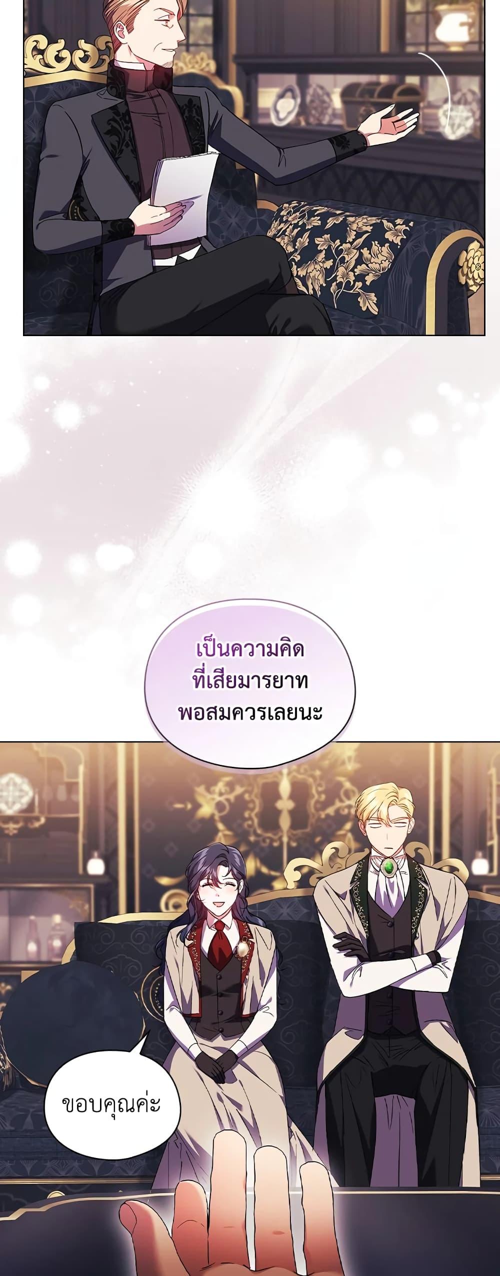 Manga-lc-com อ่านมังงะ อ่านการ์ตูน ออนไลน์ ฟรี I Don’t Trust My Twin Sister Series ตอนที่ 1 2 3 4 5 6 7 8 9 10 11 12 13 14 ฟรี ไม่มีโฆษณา Manga-lc - อ่าน มังงะ อ่าน การ์ตูน ออนไลน์ อ่านมังงะ ฟรี