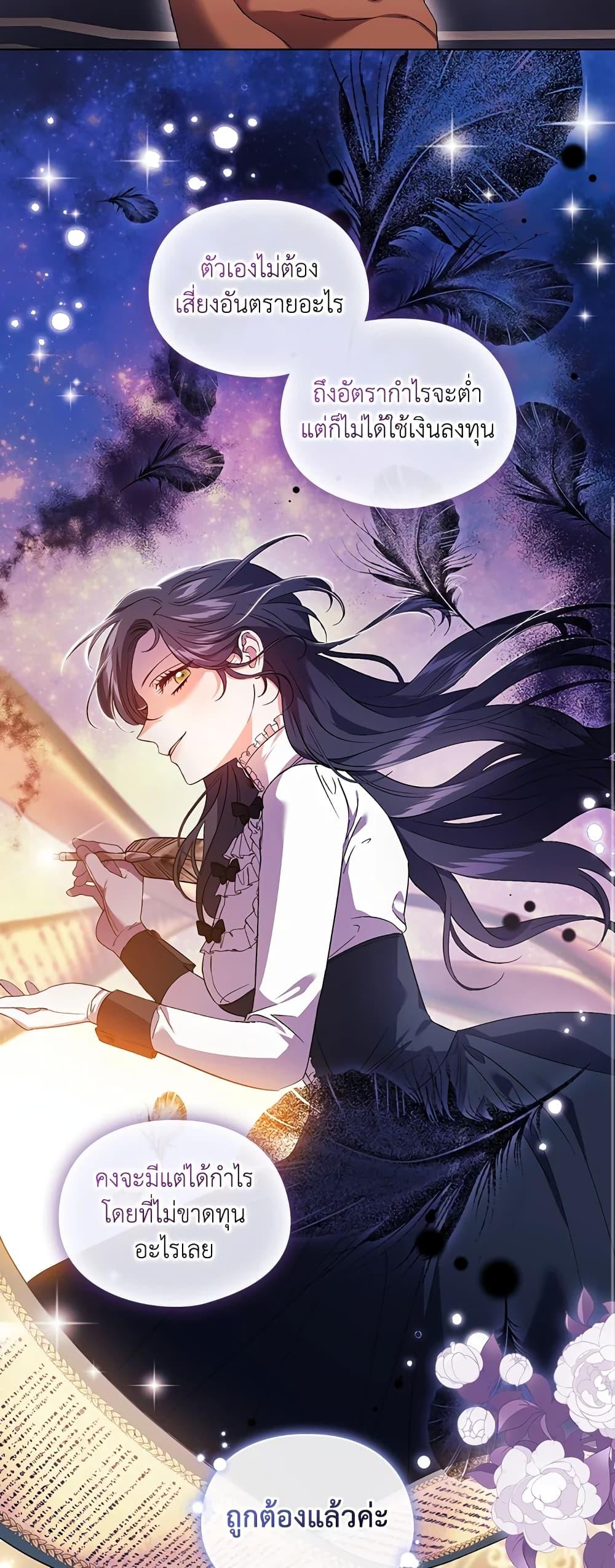 Manga-lc-com อ่านมังงะ อ่านการ์ตูน ออนไลน์ ฟรี I Don’t Trust My Twin Sister Series ตอนที่ 1 2 3 4 5 6 7 8 9 10 11 12 13 14 ฟรี ไม่มีโฆษณา Manga-lc - อ่าน มังงะ อ่าน การ์ตูน ออนไลน์ อ่านมังงะ ฟรี