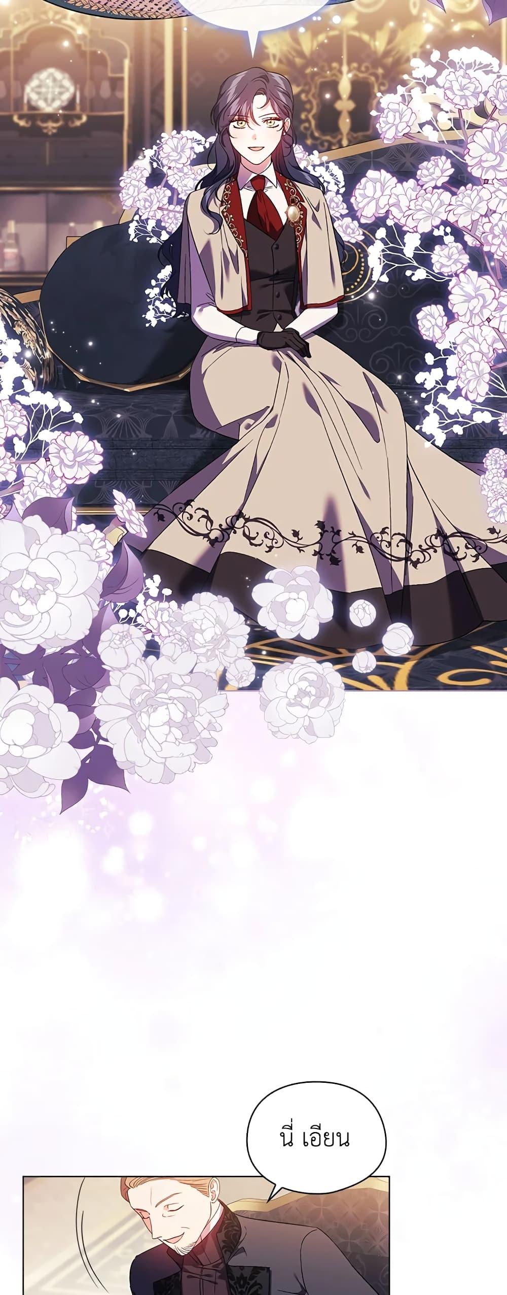 Manga-lc-com อ่านมังงะ อ่านการ์ตูน ออนไลน์ ฟรี I Don’t Trust My Twin Sister Series ตอนที่ 1 2 3 4 5 6 7 8 9 10 11 12 13 14 ฟรี ไม่มีโฆษณา Manga-lc - อ่าน มังงะ อ่าน การ์ตูน ออนไลน์ อ่านมังงะ ฟรี