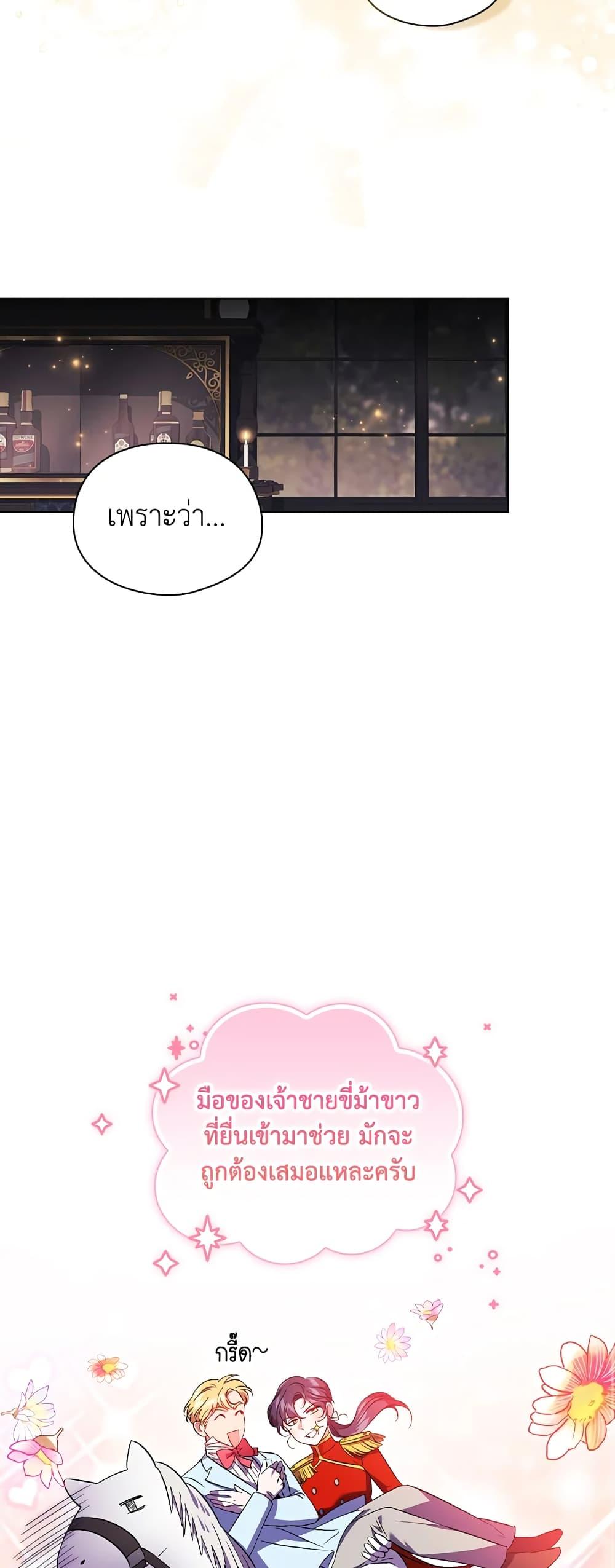 Manga-lc-com อ่านมังงะ อ่านการ์ตูน ออนไลน์ ฟรี I Don’t Trust My Twin Sister Series ตอนที่ 1 2 3 4 5 6 7 8 9 10 11 12 13 14 ฟรี ไม่มีโฆษณา Manga-lc - อ่าน มังงะ อ่าน การ์ตูน ออนไลน์ อ่านมังงะ ฟรี