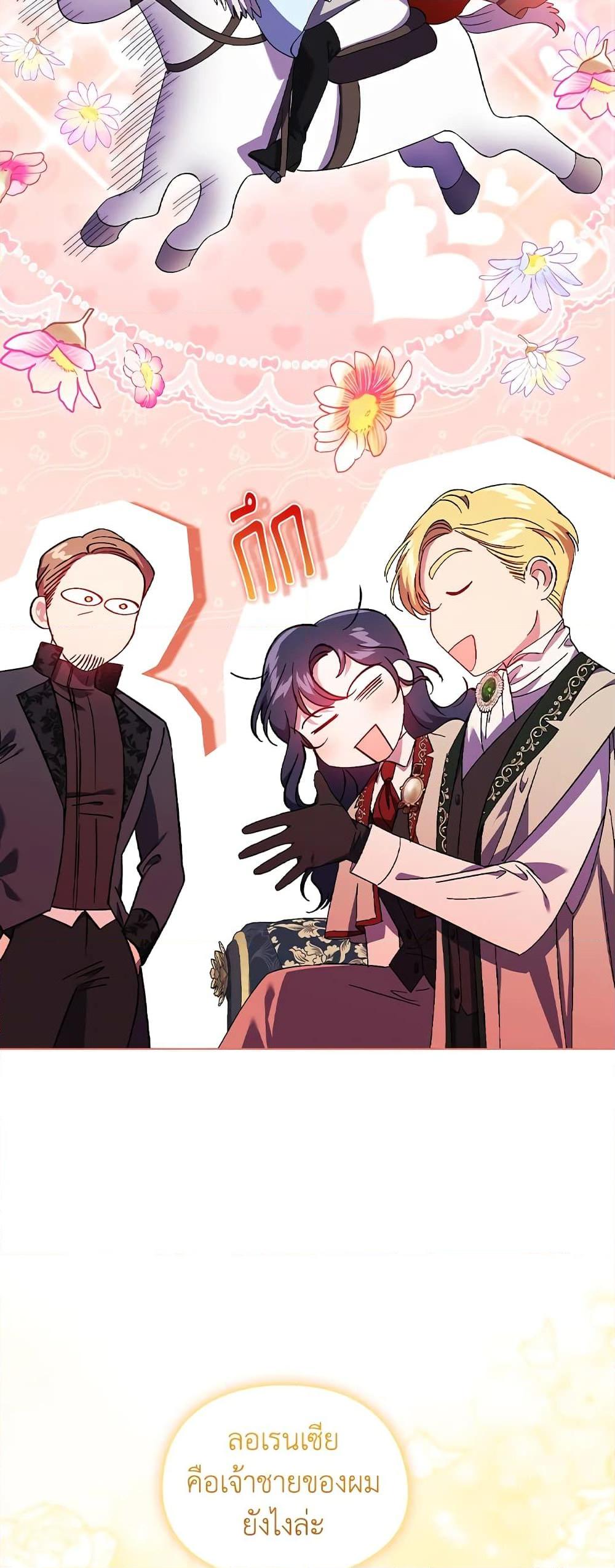 Manga-lc-com อ่านมังงะ อ่านการ์ตูน ออนไลน์ ฟรี I Don’t Trust My Twin Sister Series ตอนที่ 1 2 3 4 5 6 7 8 9 10 11 12 13 14 ฟรี ไม่มีโฆษณา Manga-lc - อ่าน มังงะ อ่าน การ์ตูน ออนไลน์ อ่านมังงะ ฟรี