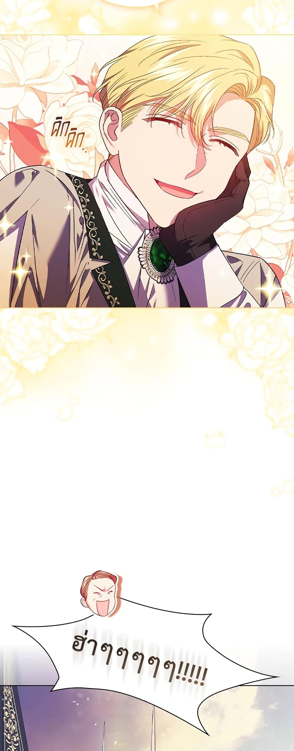 Manga-lc-com อ่านมังงะ อ่านการ์ตูน ออนไลน์ ฟรี I Don’t Trust My Twin Sister Series ตอนที่ 1 2 3 4 5 6 7 8 9 10 11 12 13 14 ฟรี ไม่มีโฆษณา Manga-lc - อ่าน มังงะ อ่าน การ์ตูน ออนไลน์ อ่านมังงะ ฟรี