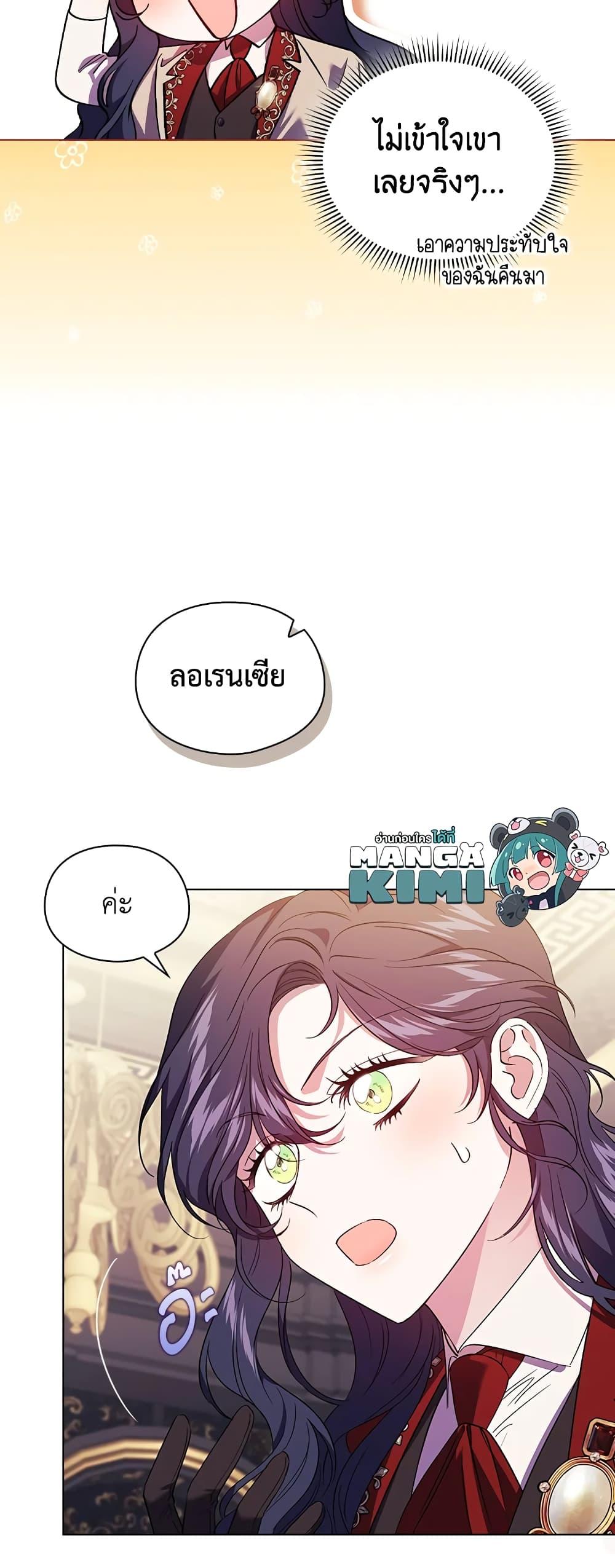 Manga-lc-com อ่านมังงะ อ่านการ์ตูน ออนไลน์ ฟรี I Don’t Trust My Twin Sister Series ตอนที่ 1 2 3 4 5 6 7 8 9 10 11 12 13 14 ฟรี ไม่มีโฆษณา Manga-lc - อ่าน มังงะ อ่าน การ์ตูน ออนไลน์ อ่านมังงะ ฟรี