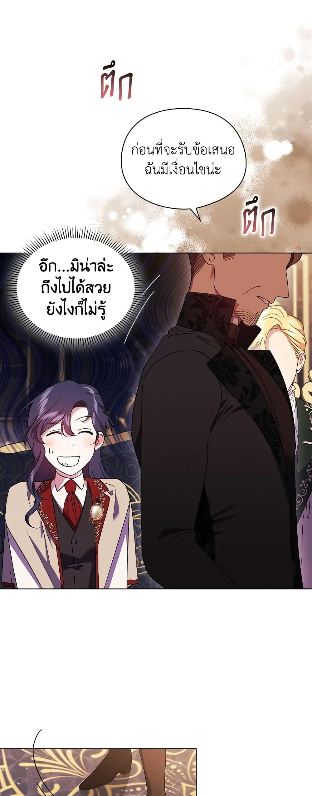Manga-lc-com อ่านมังงะ อ่านการ์ตูน ออนไลน์ ฟรี I Don’t Trust My Twin Sister Series ตอนที่ 1 2 3 4 5 6 7 8 9 10 11 12 13 14 ฟรี ไม่มีโฆษณา Manga-lc - อ่าน มังงะ อ่าน การ์ตูน ออนไลน์ อ่านมังงะ ฟรี