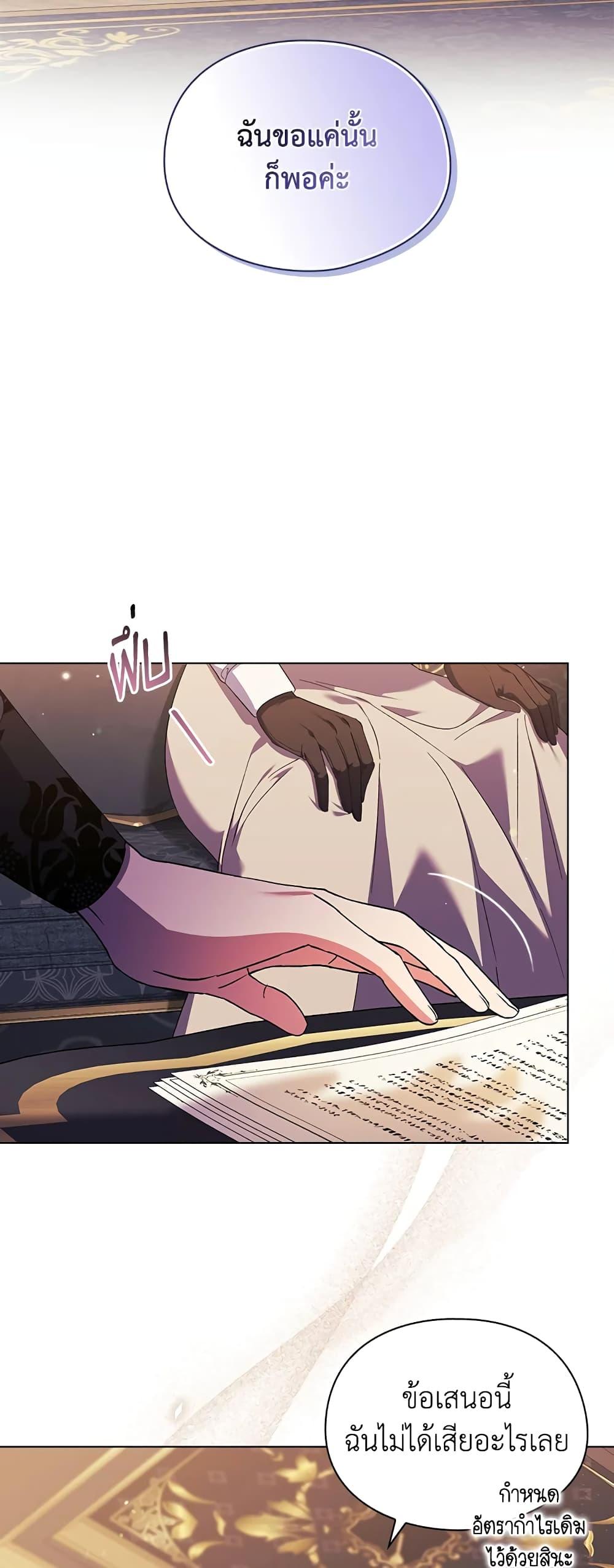 Manga-lc-com อ่านมังงะ อ่านการ์ตูน ออนไลน์ ฟรี I Don’t Trust My Twin Sister Series ตอนที่ 1 2 3 4 5 6 7 8 9 10 11 12 13 14 ฟรี ไม่มีโฆษณา Manga-lc - อ่าน มังงะ อ่าน การ์ตูน ออนไลน์ อ่านมังงะ ฟรี