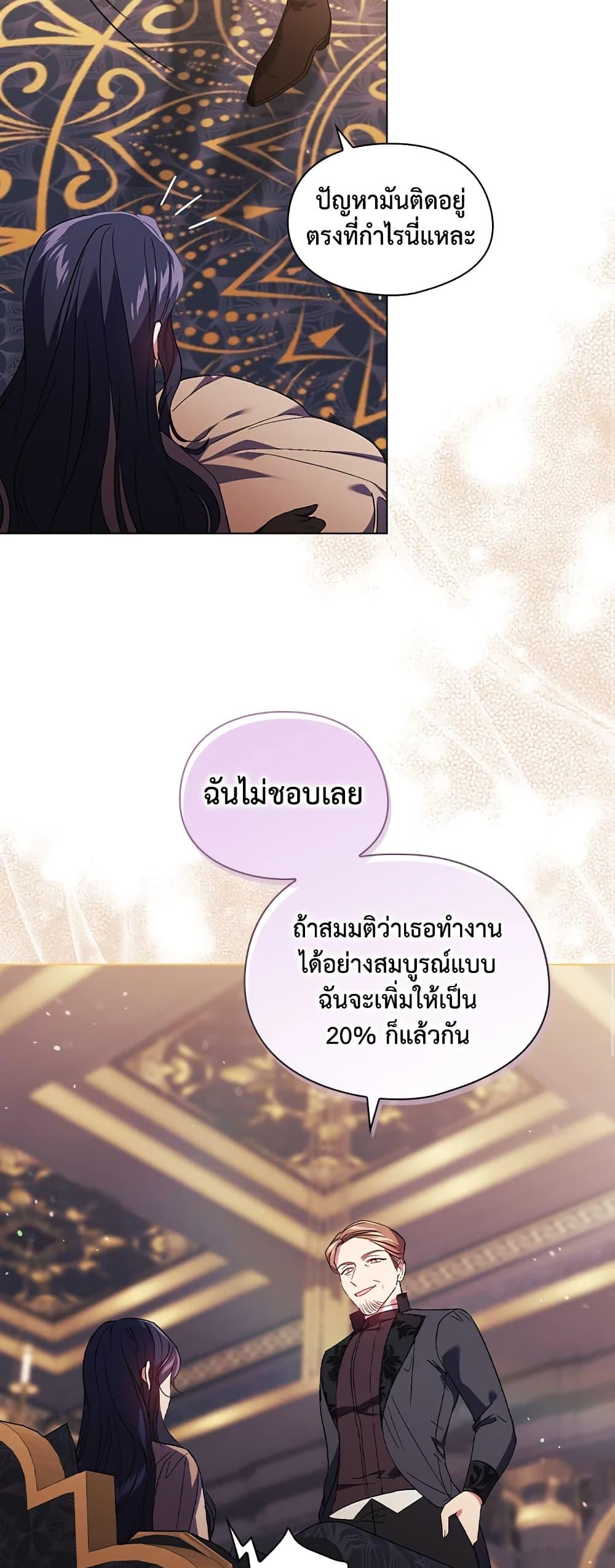 Manga-lc-com อ่านมังงะ อ่านการ์ตูน ออนไลน์ ฟรี I Don’t Trust My Twin Sister Series ตอนที่ 1 2 3 4 5 6 7 8 9 10 11 12 13 14 ฟรี ไม่มีโฆษณา Manga-lc - อ่าน มังงะ อ่าน การ์ตูน ออนไลน์ อ่านมังงะ ฟรี
