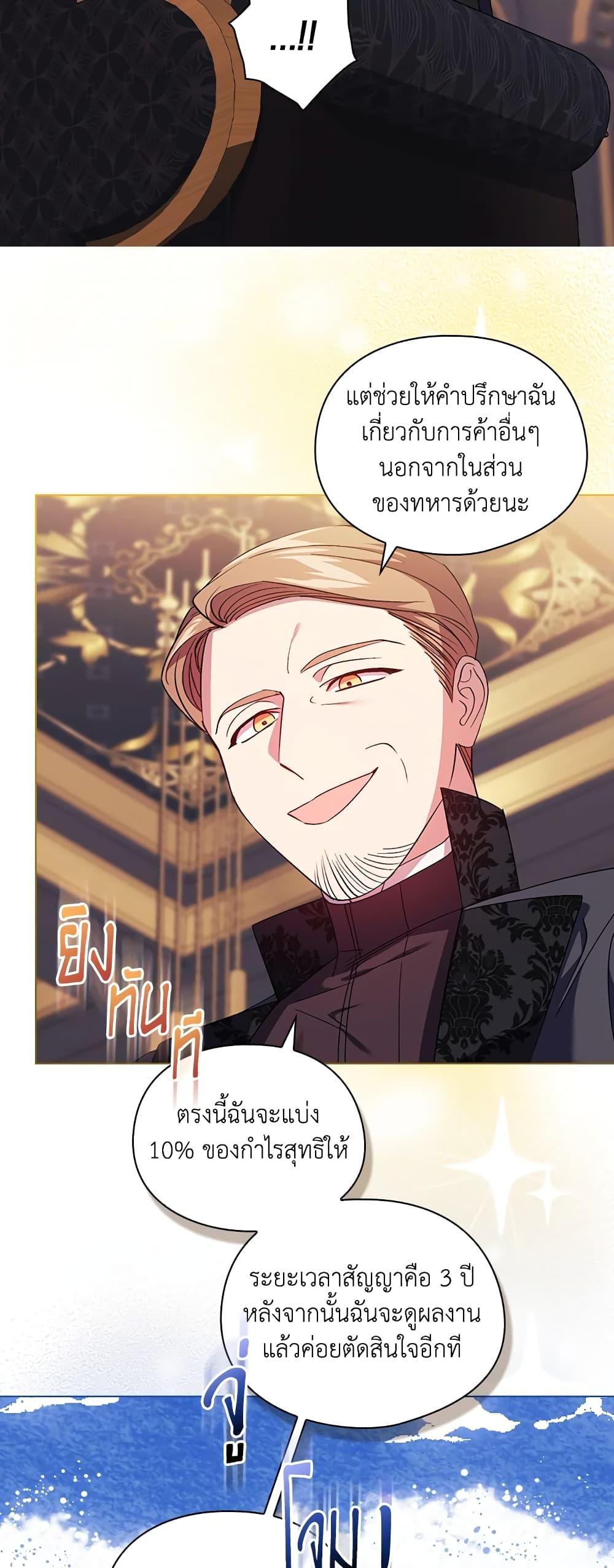 Manga-lc-com อ่านมังงะ อ่านการ์ตูน ออนไลน์ ฟรี I Don’t Trust My Twin Sister Series ตอนที่ 1 2 3 4 5 6 7 8 9 10 11 12 13 14 ฟรี ไม่มีโฆษณา Manga-lc - อ่าน มังงะ อ่าน การ์ตูน ออนไลน์ อ่านมังงะ ฟรี