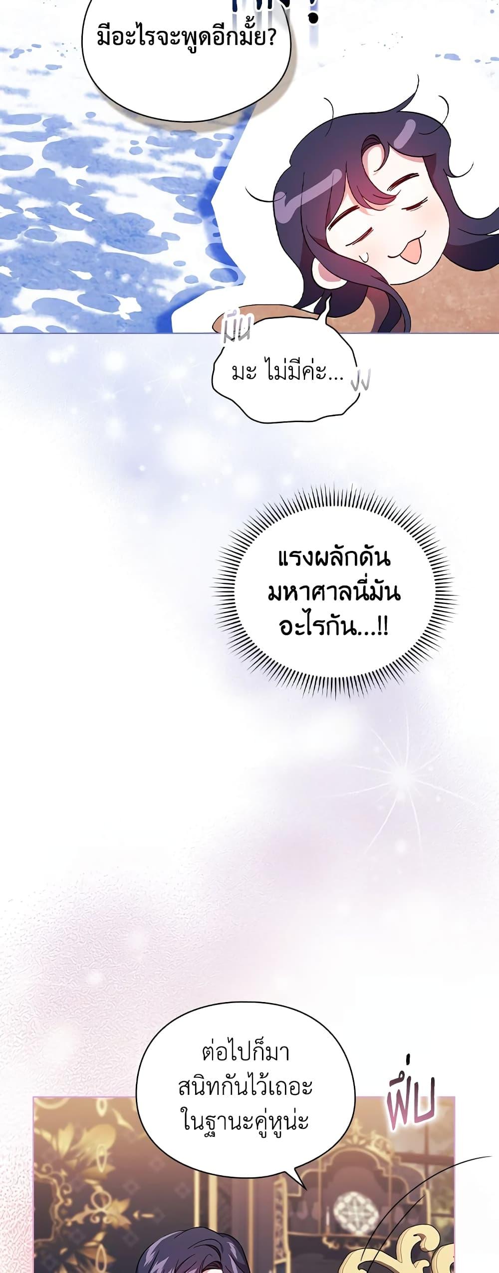 Manga-lc-com อ่านมังงะ อ่านการ์ตูน ออนไลน์ ฟรี I Don’t Trust My Twin Sister Series ตอนที่ 1 2 3 4 5 6 7 8 9 10 11 12 13 14 ฟรี ไม่มีโฆษณา Manga-lc - อ่าน มังงะ อ่าน การ์ตูน ออนไลน์ อ่านมังงะ ฟรี