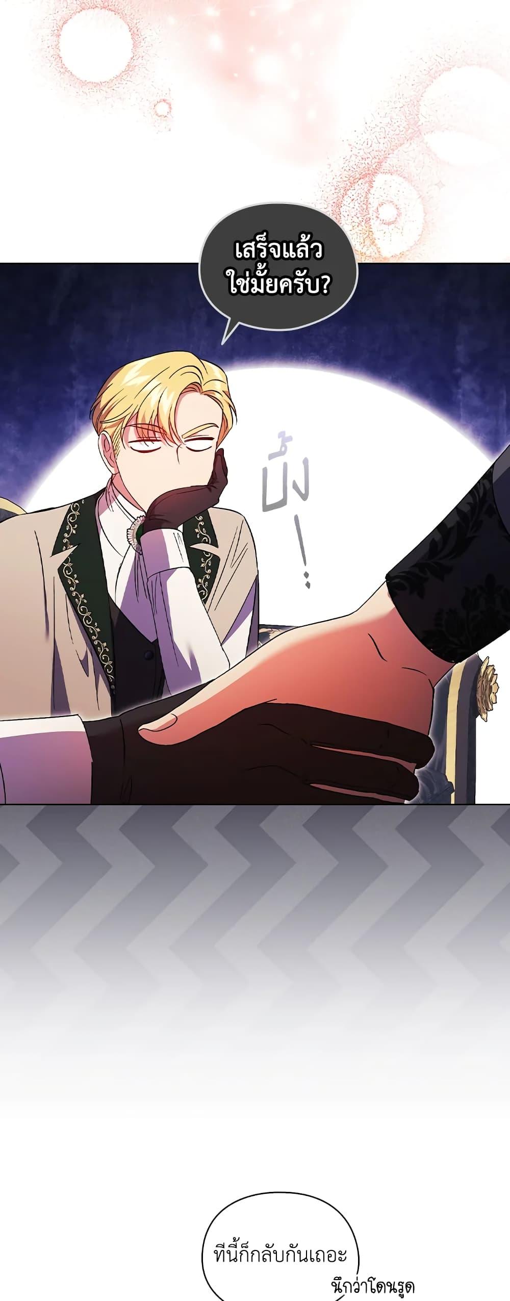 Manga-lc-com อ่านมังงะ อ่านการ์ตูน ออนไลน์ ฟรี I Don’t Trust My Twin Sister Series ตอนที่ 1 2 3 4 5 6 7 8 9 10 11 12 13 14 ฟรี ไม่มีโฆษณา Manga-lc - อ่าน มังงะ อ่าน การ์ตูน ออนไลน์ อ่านมังงะ ฟรี
