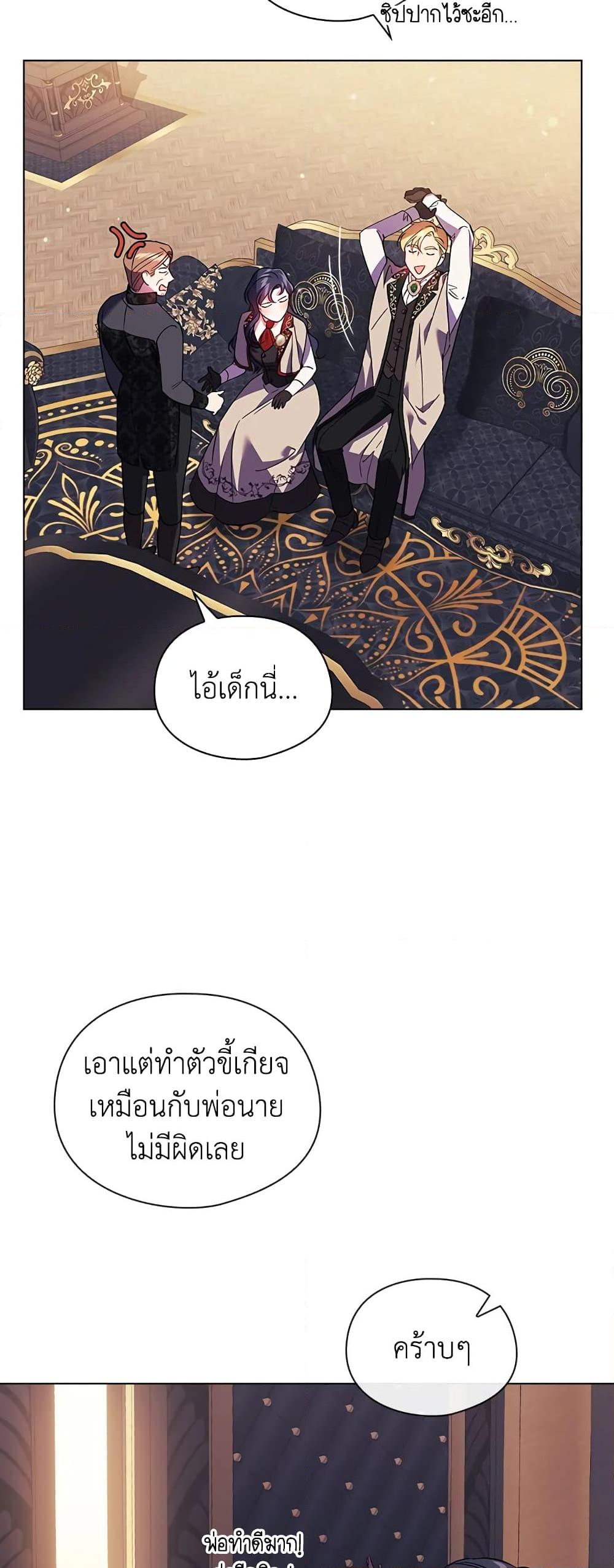 Manga-lc-com อ่านมังงะ อ่านการ์ตูน ออนไลน์ ฟรี I Don’t Trust My Twin Sister Series ตอนที่ 1 2 3 4 5 6 7 8 9 10 11 12 13 14 ฟรี ไม่มีโฆษณา Manga-lc - อ่าน มังงะ อ่าน การ์ตูน ออนไลน์ อ่านมังงะ ฟรี