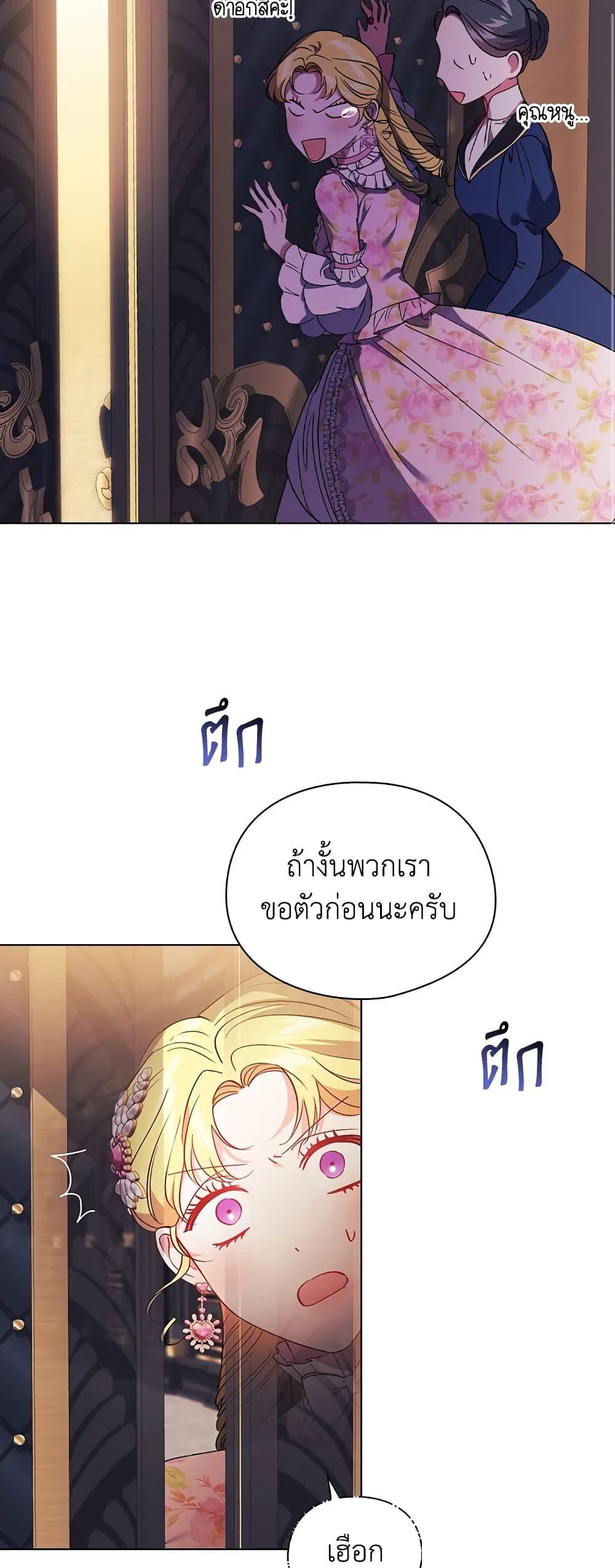 Manga-lc-com อ่านมังงะ อ่านการ์ตูน ออนไลน์ ฟรี I Don’t Trust My Twin Sister Series ตอนที่ 1 2 3 4 5 6 7 8 9 10 11 12 13 14 ฟรี ไม่มีโฆษณา Manga-lc - อ่าน มังงะ อ่าน การ์ตูน ออนไลน์ อ่านมังงะ ฟรี