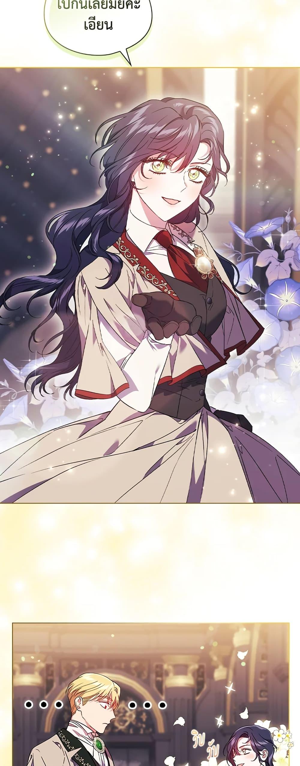 Manga-lc-com อ่านมังงะ อ่านการ์ตูน ออนไลน์ ฟรี I Don’t Trust My Twin Sister Series ตอนที่ 1 2 3 4 5 6 7 8 9 10 11 12 13 14 ฟรี ไม่มีโฆษณา Manga-lc - อ่าน มังงะ อ่าน การ์ตูน ออนไลน์ อ่านมังงะ ฟรี