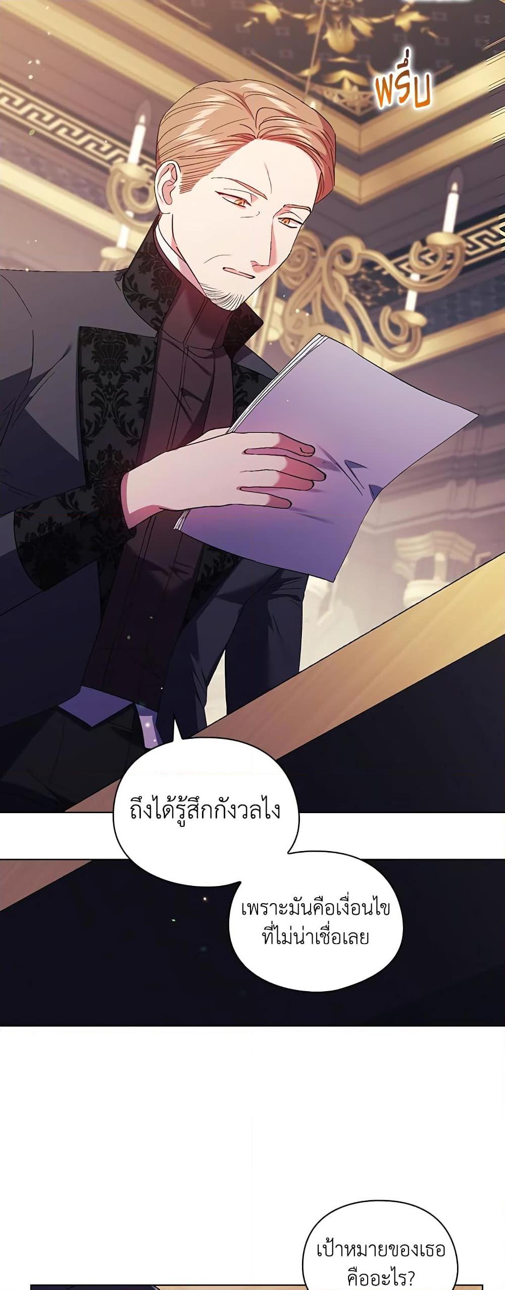 Manga-lc-com อ่านมังงะ อ่านการ์ตูน ออนไลน์ ฟรี I Don’t Trust My Twin Sister Series ตอนที่ 1 2 3 4 5 6 7 8 9 10 11 12 13 14 ฟรี ไม่มีโฆษณา Manga-lc - อ่าน มังงะ อ่าน การ์ตูน ออนไลน์ อ่านมังงะ ฟรี