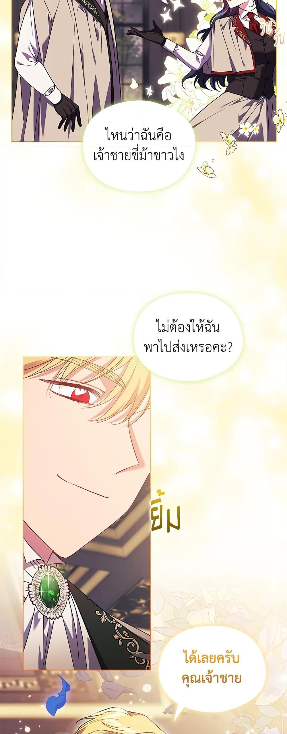 Manga-lc-com อ่านมังงะ อ่านการ์ตูน ออนไลน์ ฟรี I Don’t Trust My Twin Sister Series ตอนที่ 1 2 3 4 5 6 7 8 9 10 11 12 13 14 ฟรี ไม่มีโฆษณา Manga-lc - อ่าน มังงะ อ่าน การ์ตูน ออนไลน์ อ่านมังงะ ฟรี