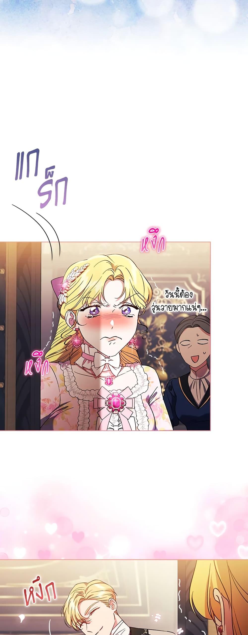 Manga-lc-com อ่านมังงะ อ่านการ์ตูน ออนไลน์ ฟรี I Don’t Trust My Twin Sister Series ตอนที่ 1 2 3 4 5 6 7 8 9 10 11 12 13 14 ฟรี ไม่มีโฆษณา Manga-lc - อ่าน มังงะ อ่าน การ์ตูน ออนไลน์ อ่านมังงะ ฟรี