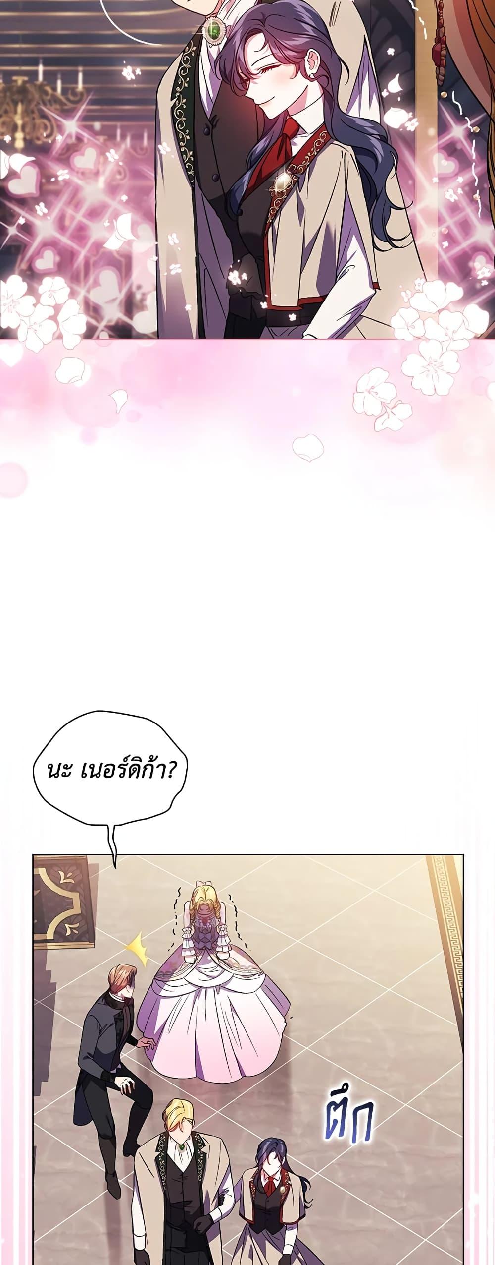 Manga-lc-com อ่านมังงะ อ่านการ์ตูน ออนไลน์ ฟรี I Don’t Trust My Twin Sister Series ตอนที่ 1 2 3 4 5 6 7 8 9 10 11 12 13 14 ฟรี ไม่มีโฆษณา Manga-lc - อ่าน มังงะ อ่าน การ์ตูน ออนไลน์ อ่านมังงะ ฟรี