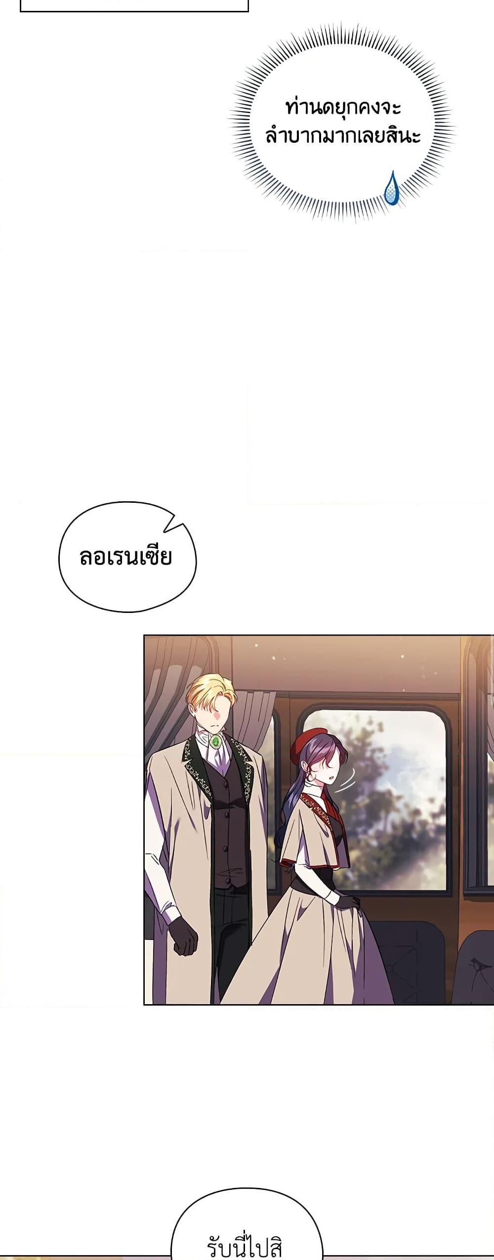 Manga-lc-com อ่านมังงะ อ่านการ์ตูน ออนไลน์ ฟรี I Don’t Trust My Twin Sister Series ตอนที่ 1 2 3 4 5 6 7 8 9 10 11 12 13 14 ฟรี ไม่มีโฆษณา Manga-lc - อ่าน มังงะ อ่าน การ์ตูน ออนไลน์ อ่านมังงะ ฟรี