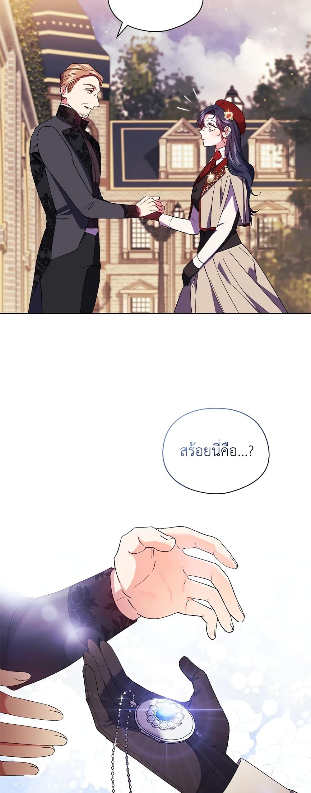 Manga-lc-com อ่านมังงะ อ่านการ์ตูน ออนไลน์ ฟรี I Don’t Trust My Twin Sister Series ตอนที่ 1 2 3 4 5 6 7 8 9 10 11 12 13 14 ฟรี ไม่มีโฆษณา Manga-lc - อ่าน มังงะ อ่าน การ์ตูน ออนไลน์ อ่านมังงะ ฟรี