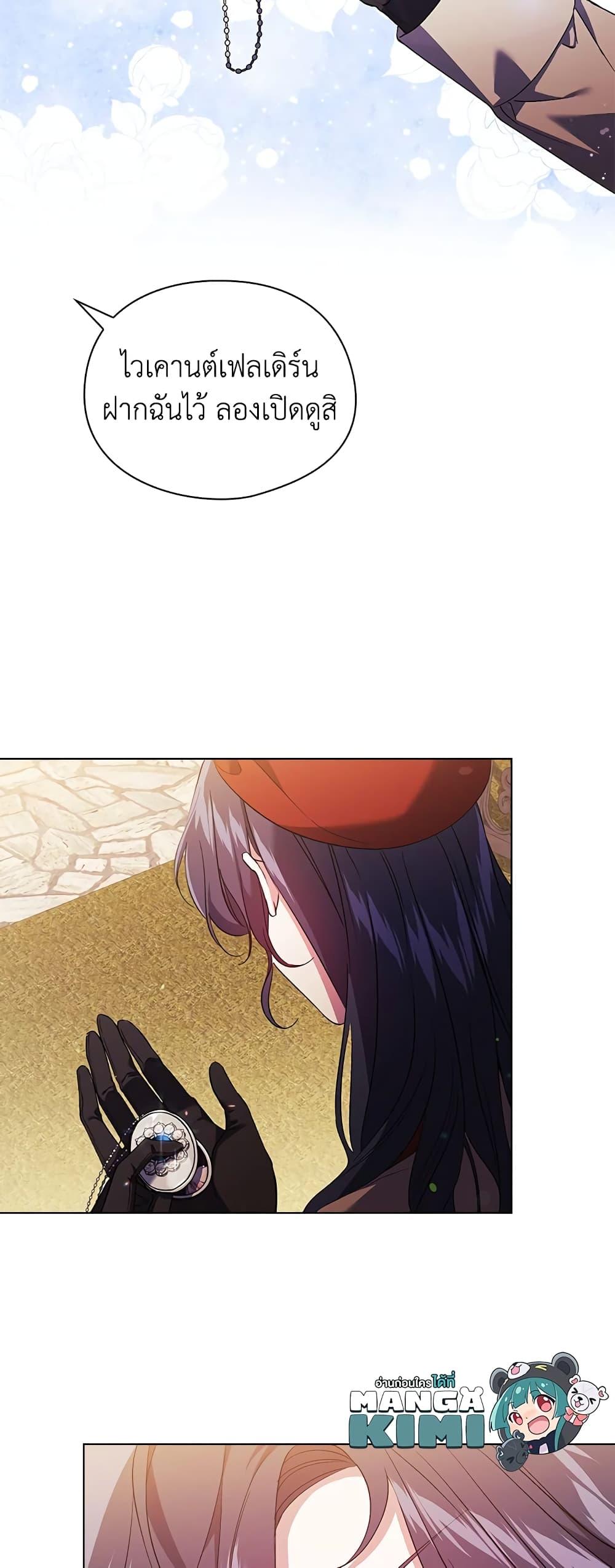 Manga-lc-com อ่านมังงะ อ่านการ์ตูน ออนไลน์ ฟรี I Don’t Trust My Twin Sister Series ตอนที่ 1 2 3 4 5 6 7 8 9 10 11 12 13 14 ฟรี ไม่มีโฆษณา Manga-lc - อ่าน มังงะ อ่าน การ์ตูน ออนไลน์ อ่านมังงะ ฟรี