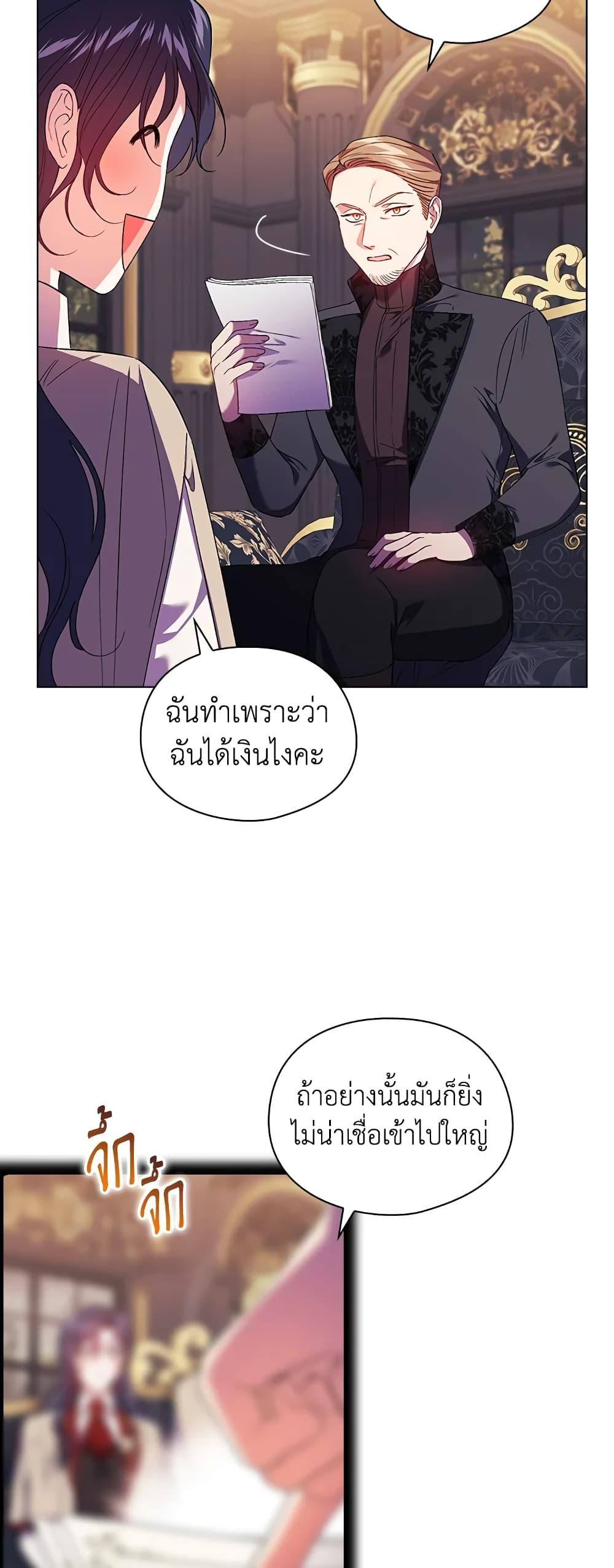Manga-lc-com อ่านมังงะ อ่านการ์ตูน ออนไลน์ ฟรี I Don’t Trust My Twin Sister Series ตอนที่ 1 2 3 4 5 6 7 8 9 10 11 12 13 14 ฟรี ไม่มีโฆษณา Manga-lc - อ่าน มังงะ อ่าน การ์ตูน ออนไลน์ อ่านมังงะ ฟรี