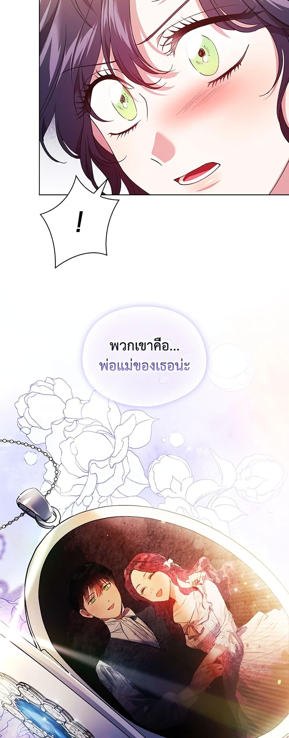 Manga-lc-com อ่านมังงะ อ่านการ์ตูน ออนไลน์ ฟรี I Don’t Trust My Twin Sister Series ตอนที่ 1 2 3 4 5 6 7 8 9 10 11 12 13 14 ฟรี ไม่มีโฆษณา Manga-lc - อ่าน มังงะ อ่าน การ์ตูน ออนไลน์ อ่านมังงะ ฟรี