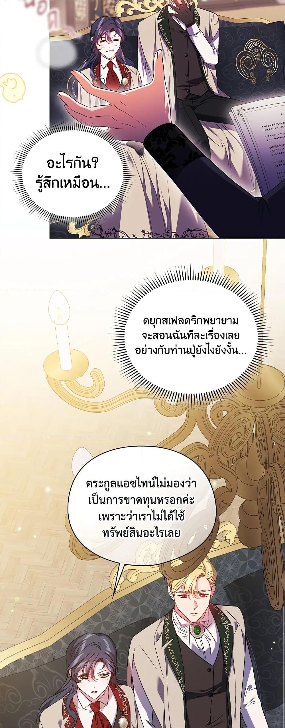 Manga-lc-com อ่านมังงะ อ่านการ์ตูน ออนไลน์ ฟรี I Don’t Trust My Twin Sister Series ตอนที่ 1 2 3 4 5 6 7 8 9 10 11 12 13 14 ฟรี ไม่มีโฆษณา Manga-lc - อ่าน มังงะ อ่าน การ์ตูน ออนไลน์ อ่านมังงะ ฟรี