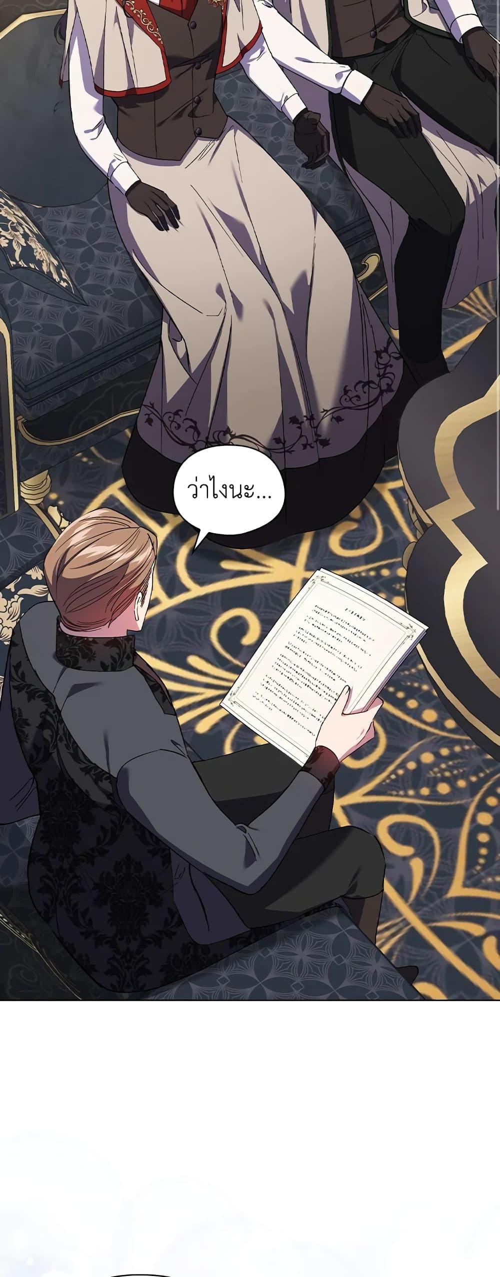 Manga-lc-com อ่านมังงะ อ่านการ์ตูน ออนไลน์ ฟรี I Don’t Trust My Twin Sister Series ตอนที่ 1 2 3 4 5 6 7 8 9 10 11 12 13 14 ฟรี ไม่มีโฆษณา Manga-lc - อ่าน มังงะ อ่าน การ์ตูน ออนไลน์ อ่านมังงะ ฟรี